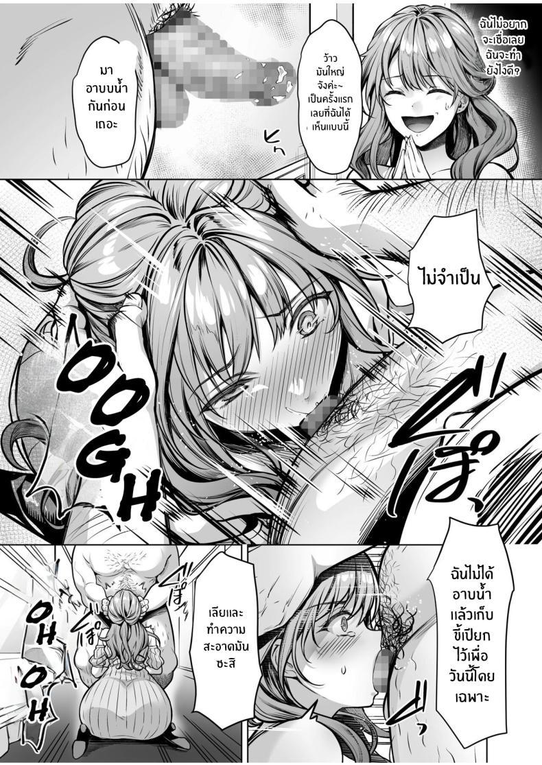 Doujin-Lc- อ่าน โดจิน มังฮวา เกาหลี ญี่ปุ่น จีน แปลไทย บริการสมัครสมาชิกเซ็กส์ [Yomogi Mametarou] Subscription Girls ~Rent Out Troubled Beauties ตอนที่ 1 2 3 4 5 6 7 8 9 10 11 12 13 14 ฟรี ไม่มีโฆษณา อ่าน โดจิน Manhwa เกาหลี ญี่ปุ่น จีน เรามีครบ คัดมาให้เน้นๆ โดจิน 18+ รับประกันความฟินโดย  Doujin Lc