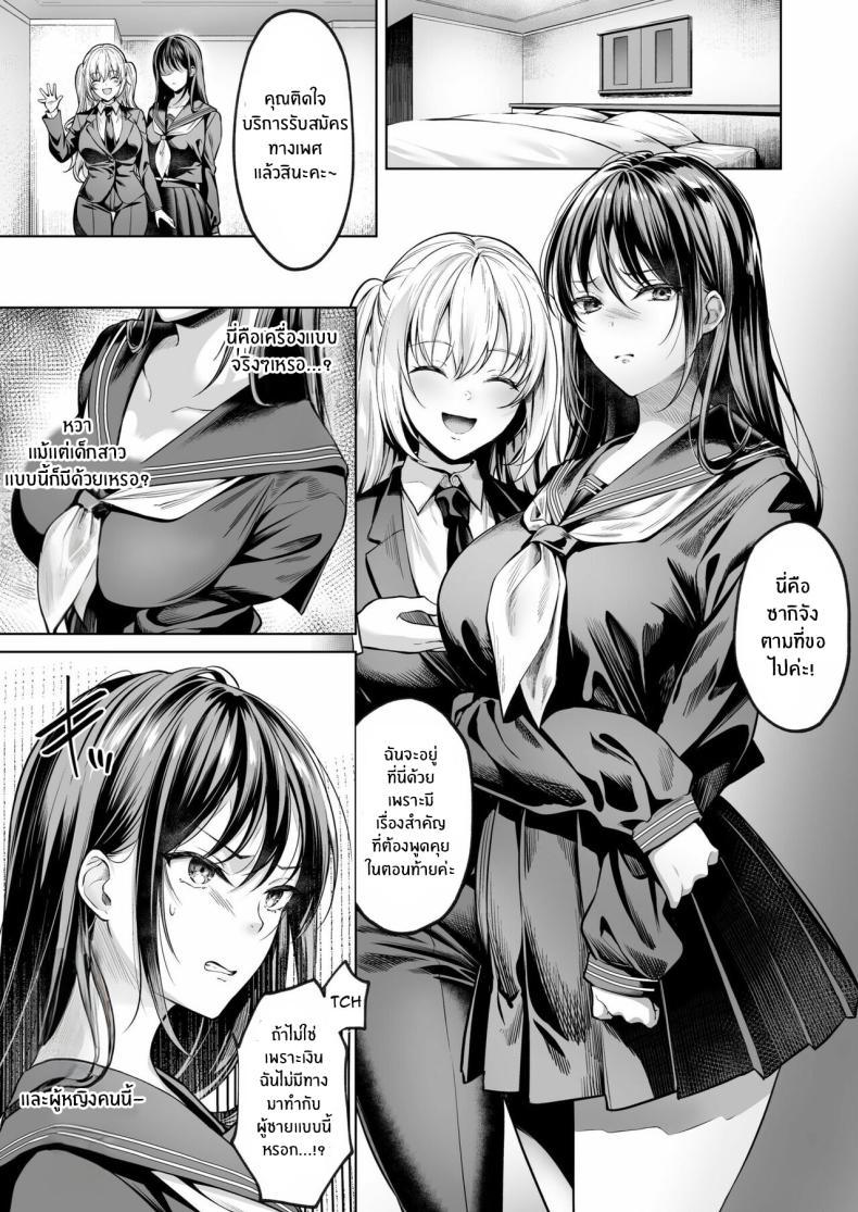 Doujin-Lc- อ่าน โดจิน มังฮวา เกาหลี ญี่ปุ่น จีน แปลไทย บริการสมัครสมาชิกเซ็กส์ [Yomogi Mametarou] Subscription Girls ~Rent Out Troubled Beauties ตอนที่ 1 2 3 4 5 6 7 8 9 10 11 12 13 14 ฟรี ไม่มีโฆษณา อ่าน โดจิน Manhwa เกาหลี ญี่ปุ่น จีน เรามีครบ คัดมาให้เน้นๆ โดจิน 18+ รับประกันความฟินโดย  Doujin Lc