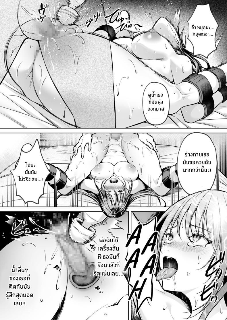 Doujin-Lc- อ่าน โดจิน มังฮวา เกาหลี ญี่ปุ่น จีน แปลไทย บริการสมัครสมาชิกเซ็กส์ [Yomogi Mametarou] Subscription Girls ~Rent Out Troubled Beauties ตอนที่ 1 2 3 4 5 6 7 8 9 10 11 12 13 14 ฟรี ไม่มีโฆษณา อ่าน โดจิน Manhwa เกาหลี ญี่ปุ่น จีน เรามีครบ คัดมาให้เน้นๆ โดจิน 18+ รับประกันความฟินโดย  Doujin Lc