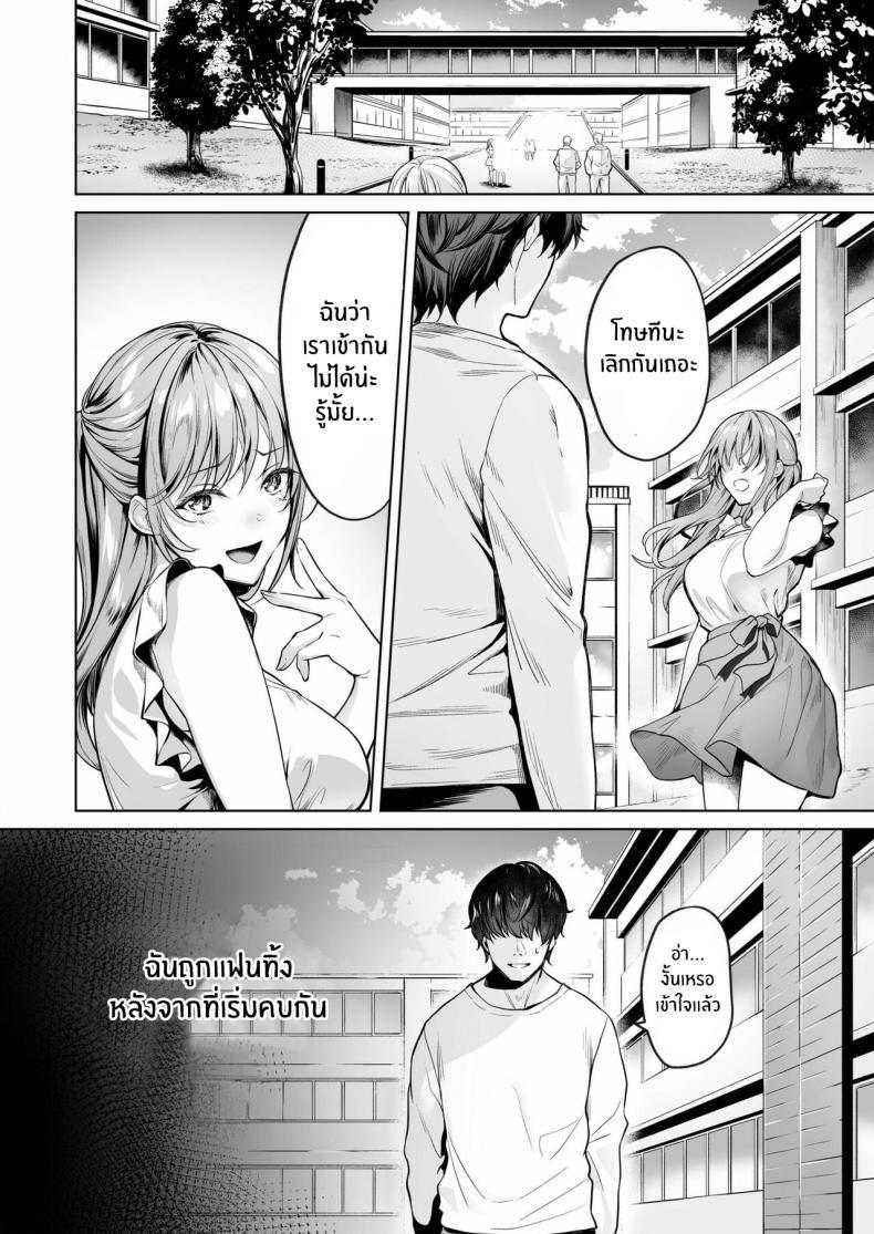 Doujin-Lc- อ่าน โดจิน มังฮวา เกาหลี ญี่ปุ่น จีน แปลไทย บริการสมัครสมาชิกเซ็กส์ [Yomogi Mametarou] Subscription Girls ~Rent Out Troubled Beauties ตอนที่ 1 2 3 4 5 6 7 8 9 10 11 12 13 14 ฟรี ไม่มีโฆษณา อ่าน โดจิน Manhwa เกาหลี ญี่ปุ่น จีน เรามีครบ คัดมาให้เน้นๆ โดจิน 18+ รับประกันความฟินโดย  Doujin Lc