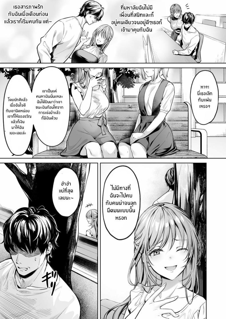 Doujin-Lc- อ่าน โดจิน มังฮวา เกาหลี ญี่ปุ่น จีน แปลไทย บริการสมัครสมาชิกเซ็กส์ [Yomogi Mametarou] Subscription Girls ~Rent Out Troubled Beauties ตอนที่ 1 2 3 4 5 6 7 8 9 10 11 12 13 14 ฟรี ไม่มีโฆษณา อ่าน โดจิน Manhwa เกาหลี ญี่ปุ่น จีน เรามีครบ คัดมาให้เน้นๆ โดจิน 18+ รับประกันความฟินโดย  Doujin Lc