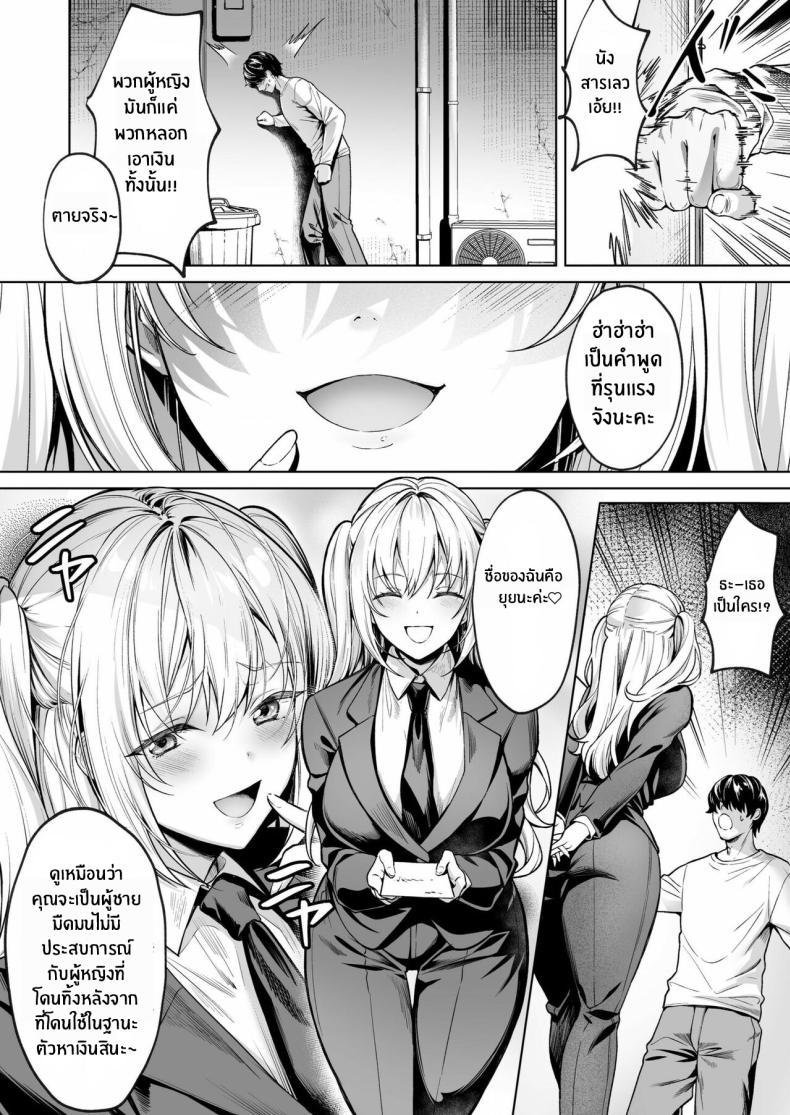 Doujin-Lc- อ่าน โดจิน มังฮวา เกาหลี ญี่ปุ่น จีน แปลไทย บริการสมัครสมาชิกเซ็กส์ [Yomogi Mametarou] Subscription Girls ~Rent Out Troubled Beauties ตอนที่ 1 2 3 4 5 6 7 8 9 10 11 12 13 14 ฟรี ไม่มีโฆษณา อ่าน โดจิน Manhwa เกาหลี ญี่ปุ่น จีน เรามีครบ คัดมาให้เน้นๆ โดจิน 18+ รับประกันความฟินโดย  Doujin Lc