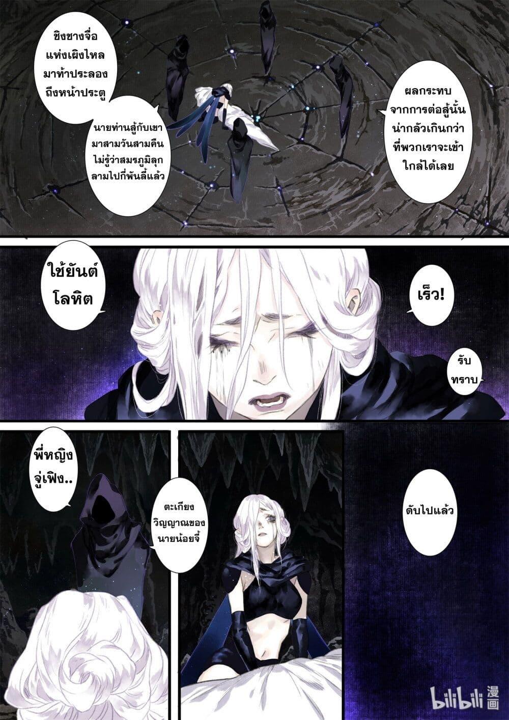 Manga-lc-com อ่านมังงะ อ่านการ์ตูน ออนไลน์ ฟรี Song of the Sky Walkers ลำนำของผู้ล่องนภา ตอนที่ 1 2 3 4 5 6 7 8 9 10 11 12 13 14 ฟรี ไม่มีโฆษณา Manga-lc - อ่าน มังงะ อ่าน การ์ตูน ออนไลน์ อ่านมังงะ ฟรี