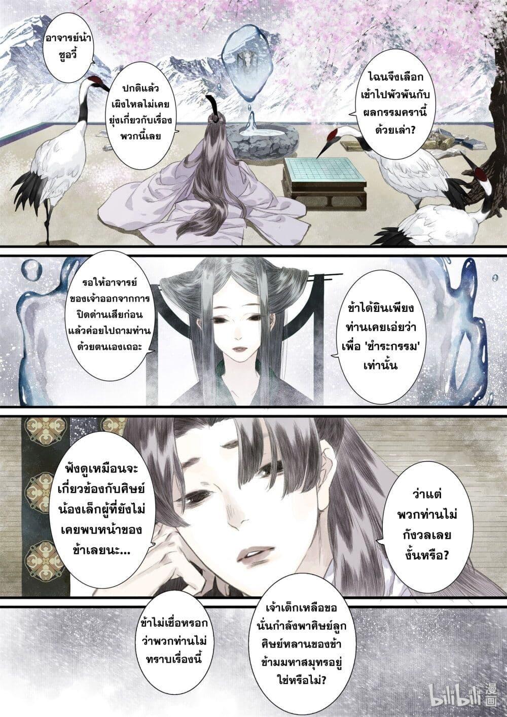 Manga-lc-com อ่านมังงะ อ่านการ์ตูน ออนไลน์ ฟรี Song of the Sky Walkers ลำนำของผู้ล่องนภา ตอนที่ 1 2 3 4 5 6 7 8 9 10 11 12 13 14 ฟรี ไม่มีโฆษณา Manga-lc - อ่าน มังงะ อ่าน การ์ตูน ออนไลน์ อ่านมังงะ ฟรี
