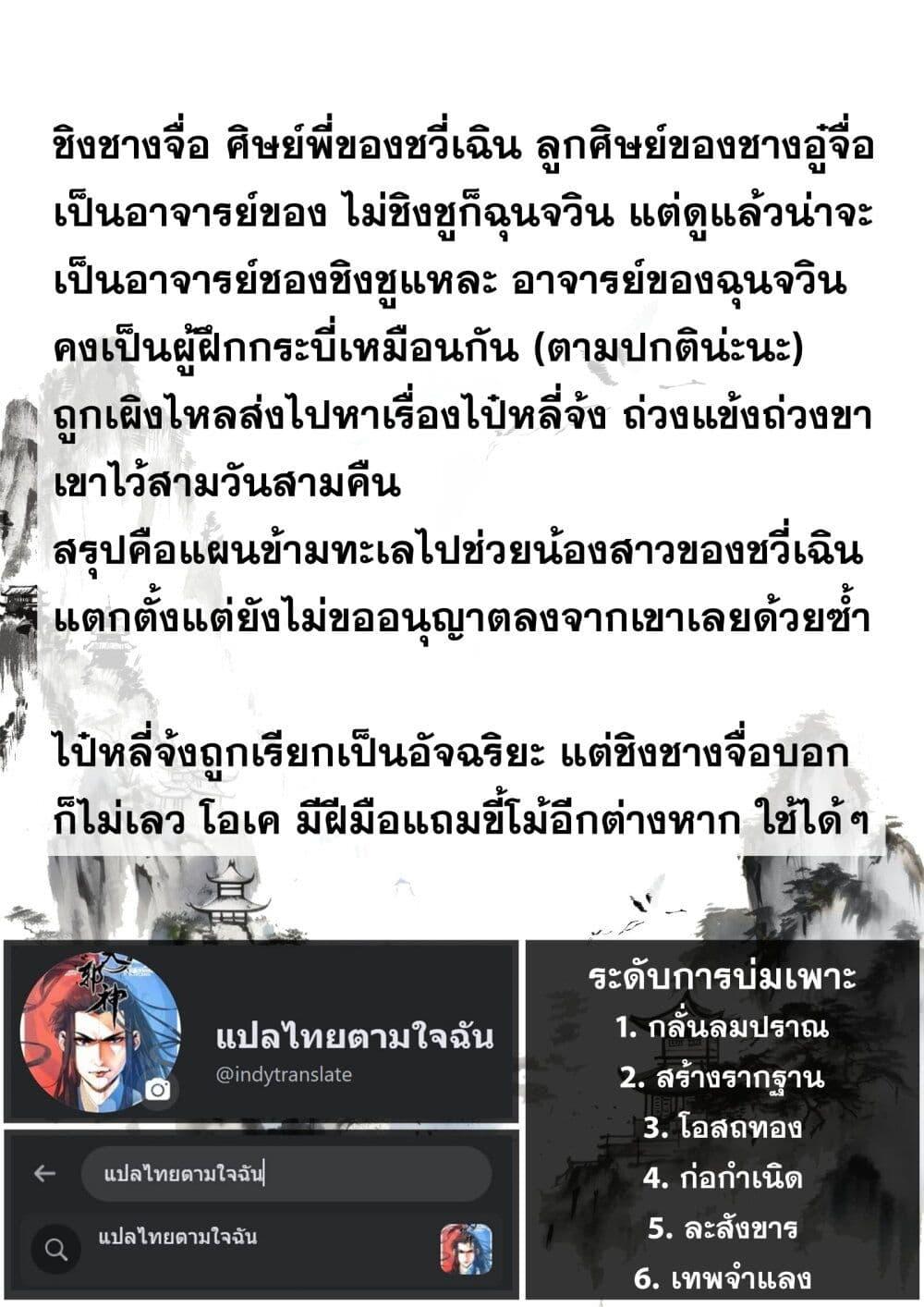 Manga-lc-com อ่านมังงะ อ่านการ์ตูน ออนไลน์ ฟรี Song of the Sky Walkers ลำนำของผู้ล่องนภา ตอนที่ 1 2 3 4 5 6 7 8 9 10 11 12 13 14 ฟรี ไม่มีโฆษณา Manga-lc - อ่าน มังงะ อ่าน การ์ตูน ออนไลน์ อ่านมังงะ ฟรี