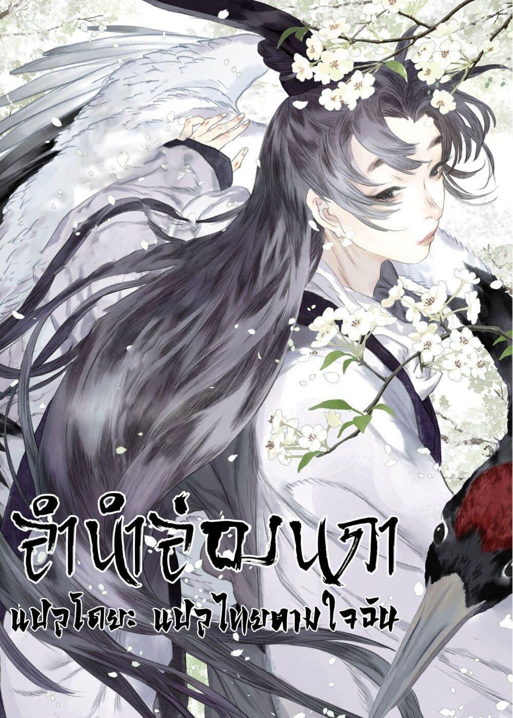 Manga-lc-com อ่านมังงะ อ่านการ์ตูน ออนไลน์ ฟรี Song of the Sky Walkers ลำนำของผู้ล่องนภา ตอนที่ 1 2 3 4 5 6 7 8 9 10 11 12 13 14 ฟรี ไม่มีโฆษณา Manga-lc - อ่าน มังงะ อ่าน การ์ตูน ออนไลน์ อ่านมังงะ ฟรี