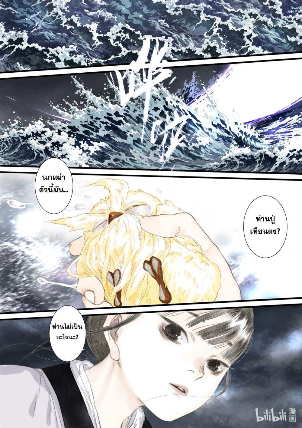 Manga-lc-com อ่านมังงะ อ่านการ์ตูน ออนไลน์ ฟรี Song of the Sky Walkers ลำนำของผู้ล่องนภา ตอนที่ 1 2 3 4 5 6 7 8 9 10 11 12 13 14 ฟรี ไม่มีโฆษณา Manga-lc - อ่าน มังงะ อ่าน การ์ตูน ออนไลน์ อ่านมังงะ ฟรี