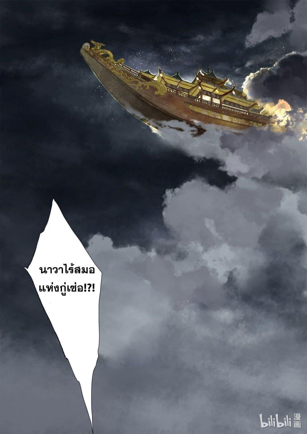 Manga-lc-com อ่านมังงะ อ่านการ์ตูน ออนไลน์ ฟรี Song of the Sky Walkers ลำนำของผู้ล่องนภา ตอนที่ 1 2 3 4 5 6 7 8 9 10 11 12 13 14 ฟรี ไม่มีโฆษณา Manga-lc - อ่าน มังงะ อ่าน การ์ตูน ออนไลน์ อ่านมังงะ ฟรี