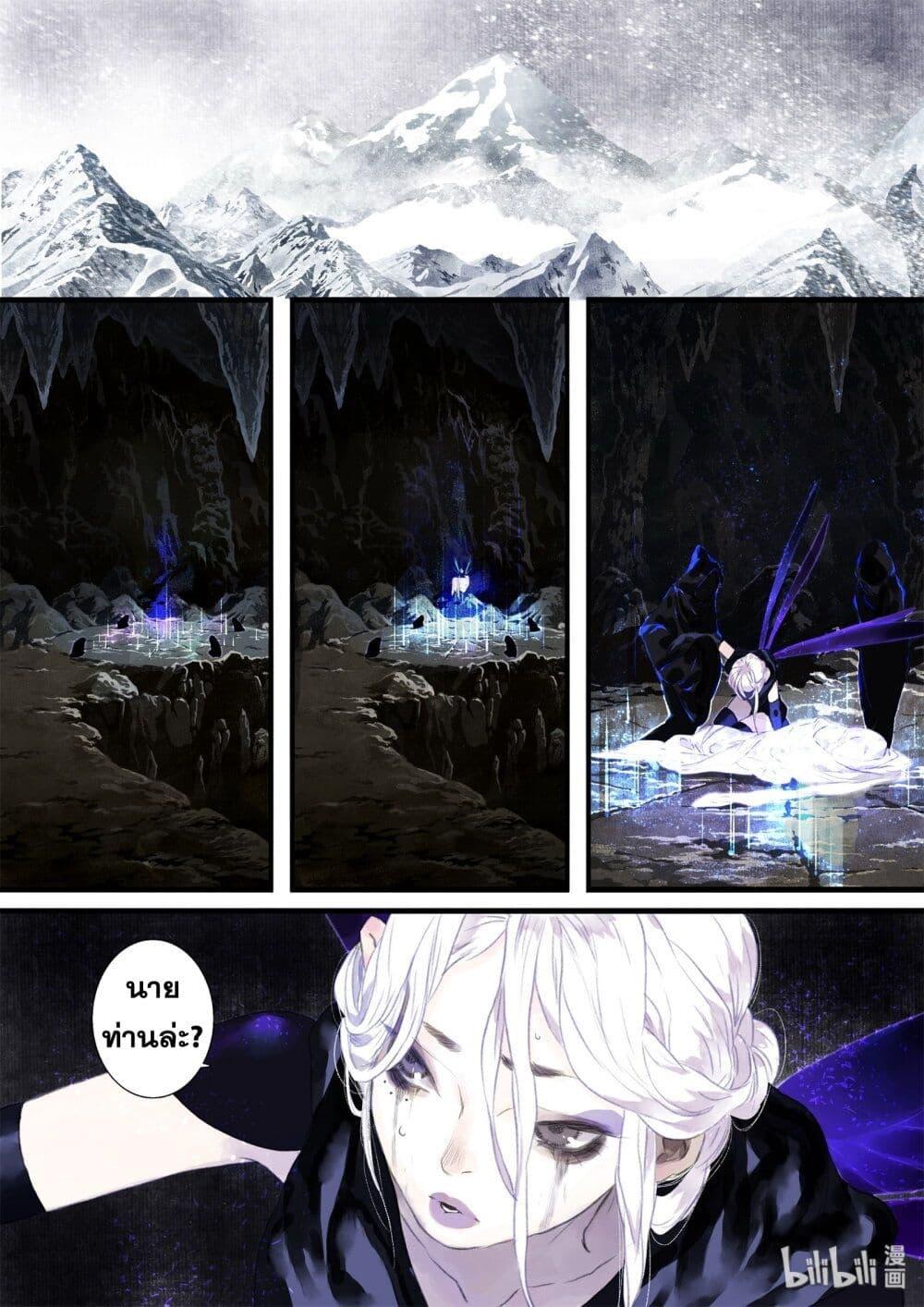 Manga-lc-com อ่านมังงะ อ่านการ์ตูน ออนไลน์ ฟรี Song of the Sky Walkers ลำนำของผู้ล่องนภา ตอนที่ 1 2 3 4 5 6 7 8 9 10 11 12 13 14 ฟรี ไม่มีโฆษณา Manga-lc - อ่าน มังงะ อ่าน การ์ตูน ออนไลน์ อ่านมังงะ ฟรี