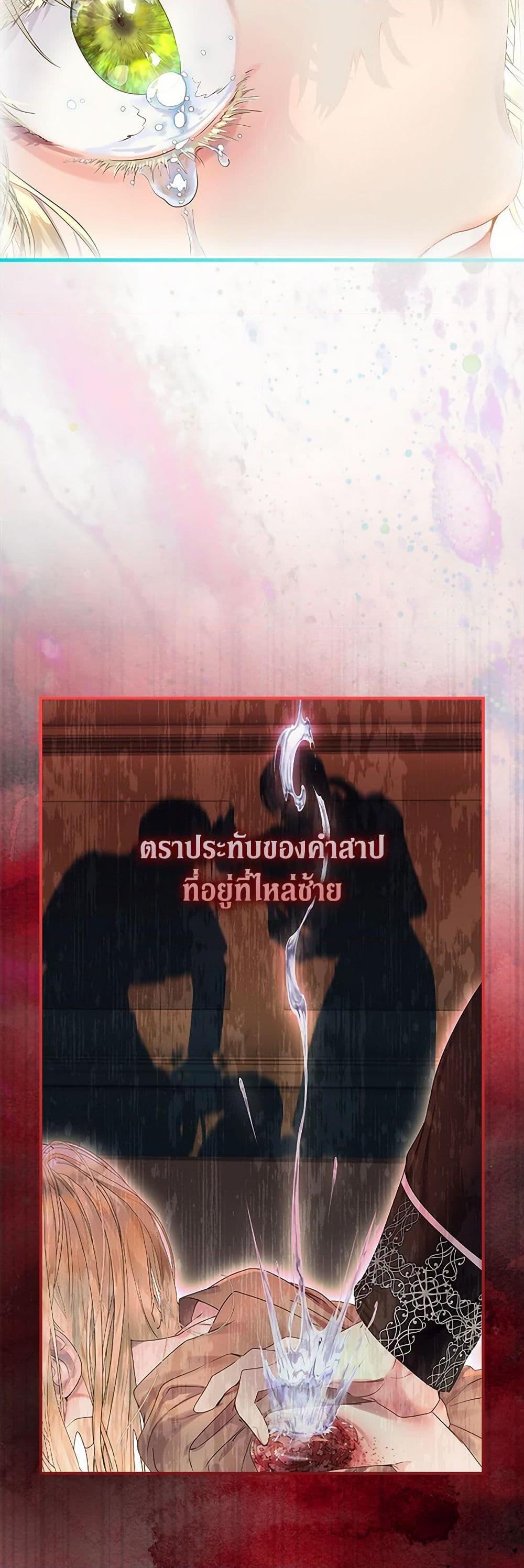 Manga-lc-com อ่านมังงะ อ่านการ์ตูน ออนไลน์ ฟรี I Raised the Nine-Tailed Fox Wrongly ตอนที่ 1 2 3 4 5 6 7 8 9 10 11 12 13 14 ฟรี ไม่มีโฆษณา Manga-lc - อ่าน มังงะ อ่าน การ์ตูน ออนไลน์ อ่านมังงะ ฟรี