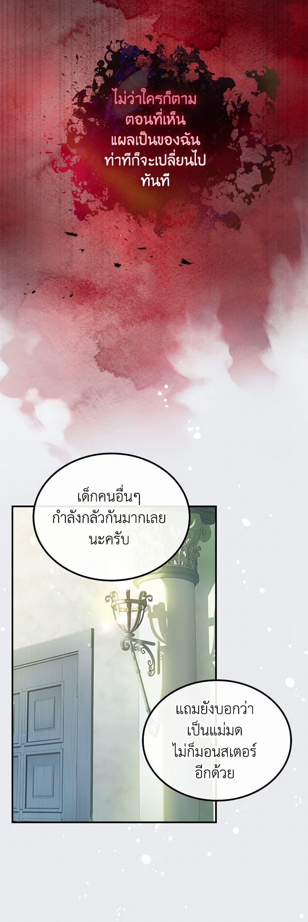 Manga-lc-com อ่านมังงะ อ่านการ์ตูน ออนไลน์ ฟรี I Raised the Nine-Tailed Fox Wrongly ตอนที่ 1 2 3 4 5 6 7 8 9 10 11 12 13 14 ฟรี ไม่มีโฆษณา Manga-lc - อ่าน มังงะ อ่าน การ์ตูน ออนไลน์ อ่านมังงะ ฟรี