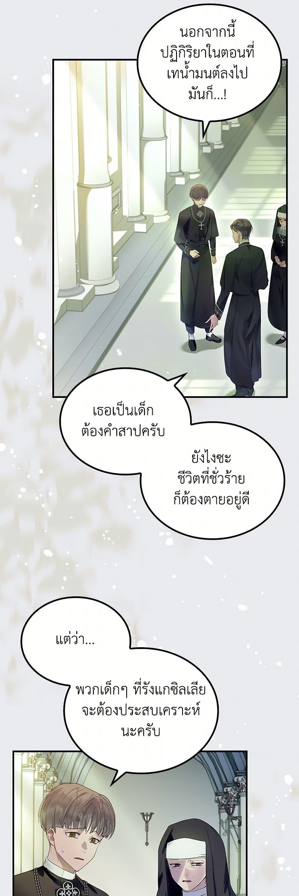 Manga-lc-com อ่านมังงะ อ่านการ์ตูน ออนไลน์ ฟรี I Raised the Nine-Tailed Fox Wrongly ตอนที่ 1 2 3 4 5 6 7 8 9 10 11 12 13 14 ฟรี ไม่มีโฆษณา Manga-lc - อ่าน มังงะ อ่าน การ์ตูน ออนไลน์ อ่านมังงะ ฟรี