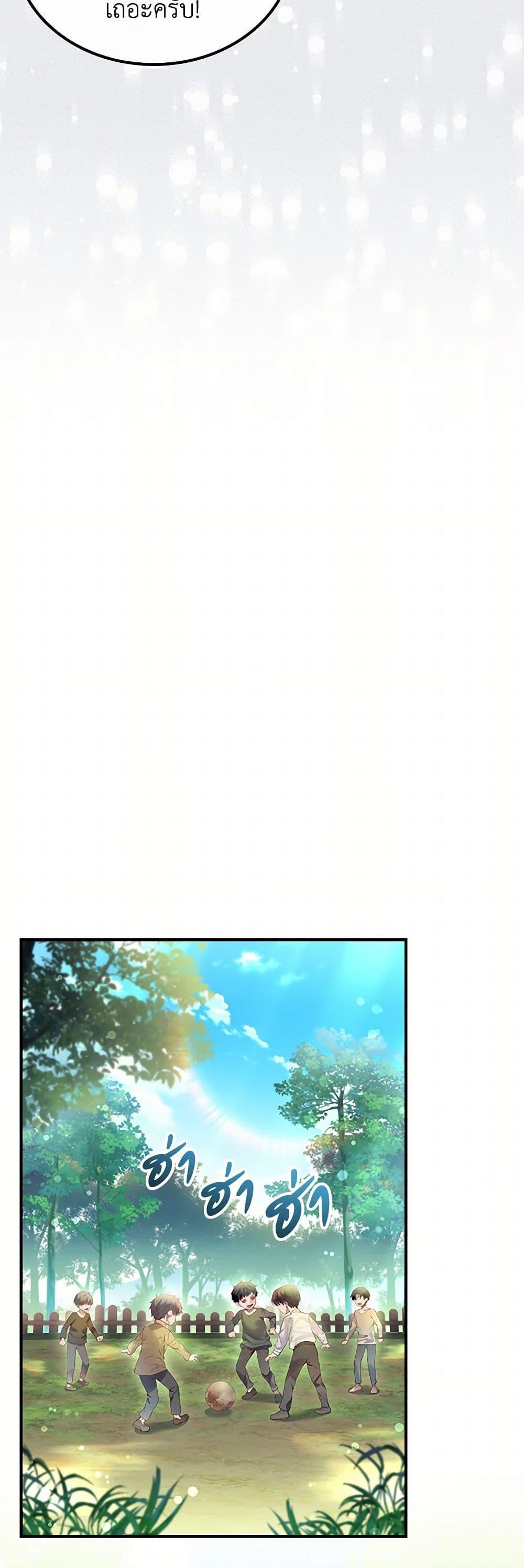 Manga-lc-com อ่านมังงะ อ่านการ์ตูน ออนไลน์ ฟรี I Raised the Nine-Tailed Fox Wrongly ตอนที่ 1 2 3 4 5 6 7 8 9 10 11 12 13 14 ฟรี ไม่มีโฆษณา Manga-lc - อ่าน มังงะ อ่าน การ์ตูน ออนไลน์ อ่านมังงะ ฟรี