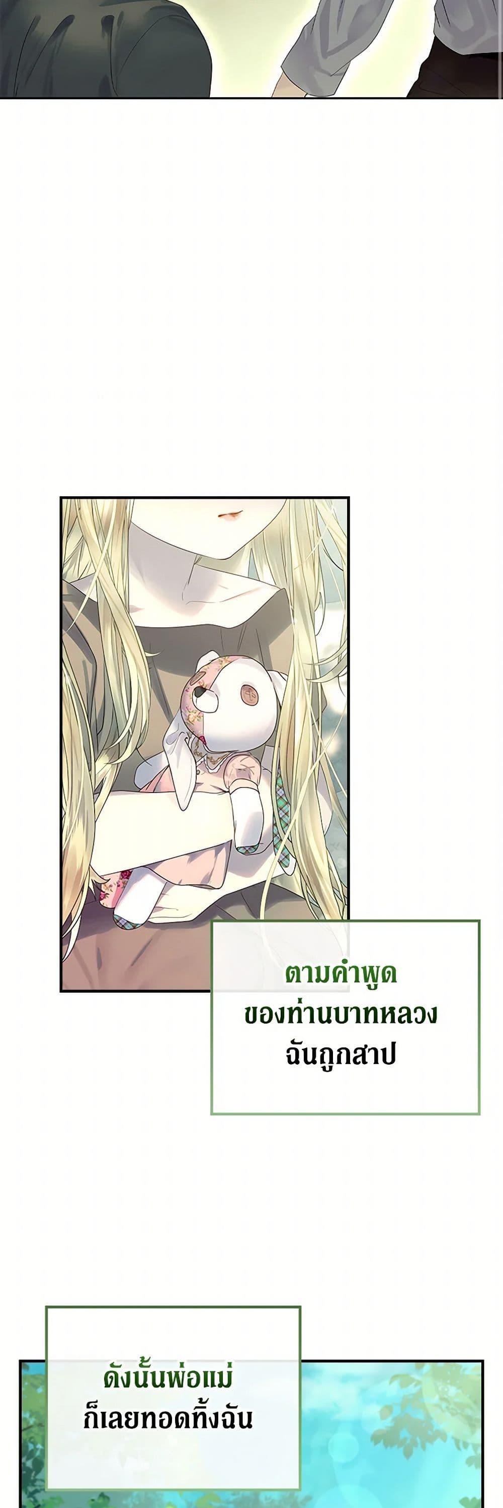 Manga-lc-com อ่านมังงะ อ่านการ์ตูน ออนไลน์ ฟรี I Raised the Nine-Tailed Fox Wrongly ตอนที่ 1 2 3 4 5 6 7 8 9 10 11 12 13 14 ฟรี ไม่มีโฆษณา Manga-lc - อ่าน มังงะ อ่าน การ์ตูน ออนไลน์ อ่านมังงะ ฟรี