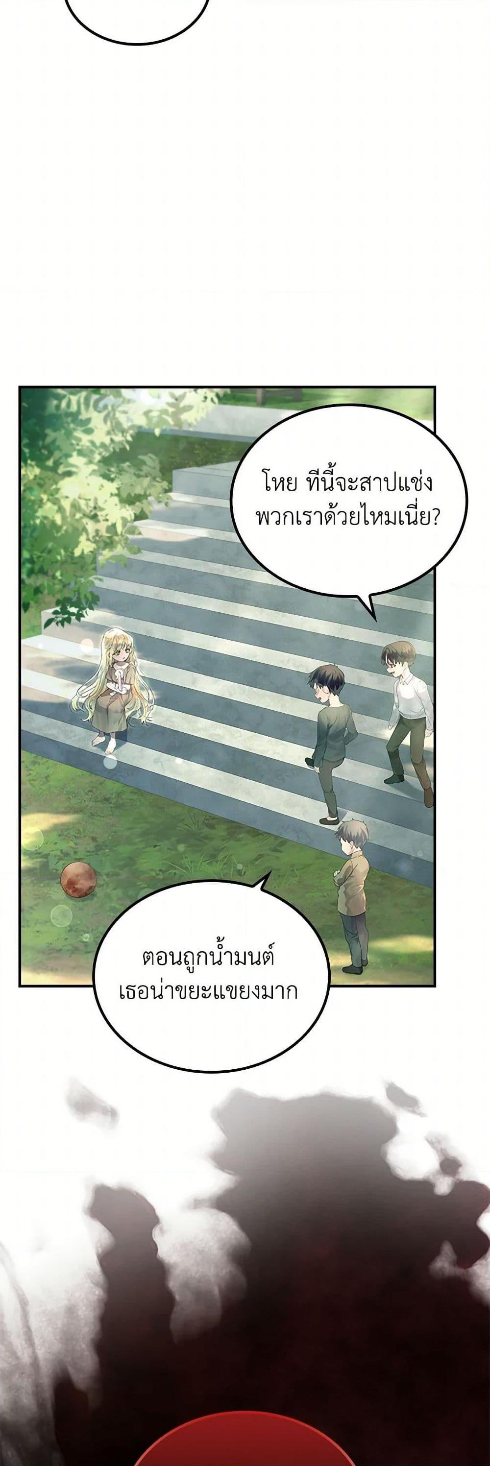 Manga-lc-com อ่านมังงะ อ่านการ์ตูน ออนไลน์ ฟรี I Raised the Nine-Tailed Fox Wrongly ตอนที่ 1 2 3 4 5 6 7 8 9 10 11 12 13 14 ฟรี ไม่มีโฆษณา Manga-lc - อ่าน มังงะ อ่าน การ์ตูน ออนไลน์ อ่านมังงะ ฟรี