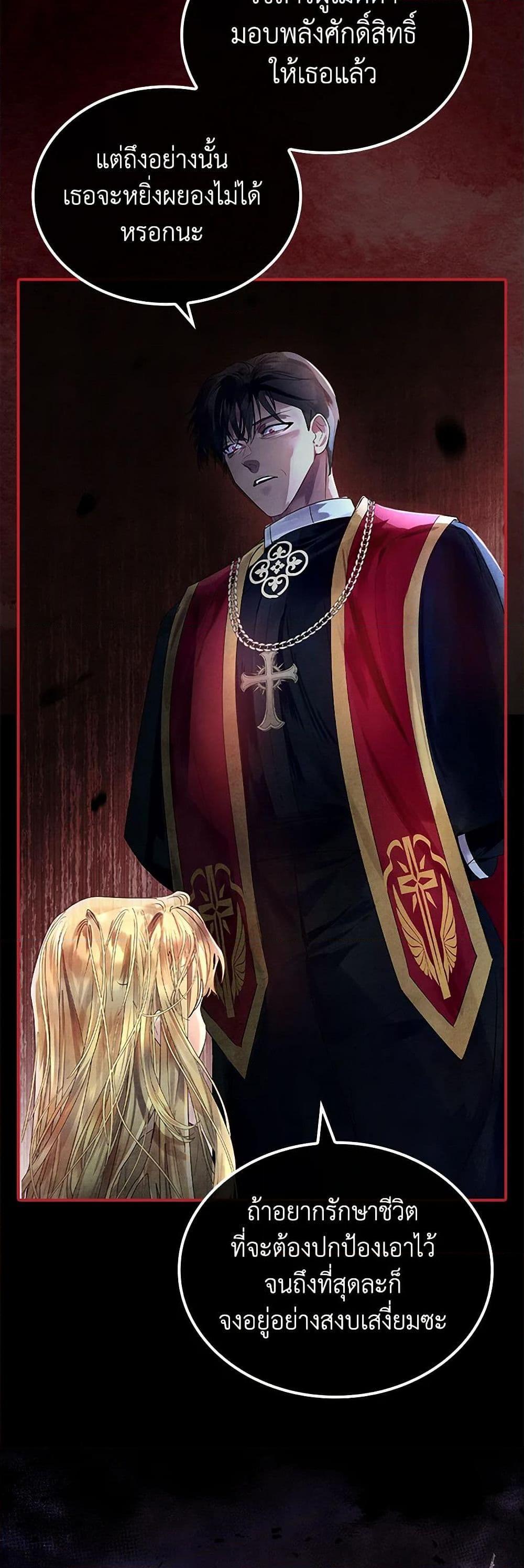 Manga-lc-com อ่านมังงะ อ่านการ์ตูน ออนไลน์ ฟรี I Raised the Nine-Tailed Fox Wrongly ตอนที่ 1 2 3 4 5 6 7 8 9 10 11 12 13 14 ฟรี ไม่มีโฆษณา Manga-lc - อ่าน มังงะ อ่าน การ์ตูน ออนไลน์ อ่านมังงะ ฟรี