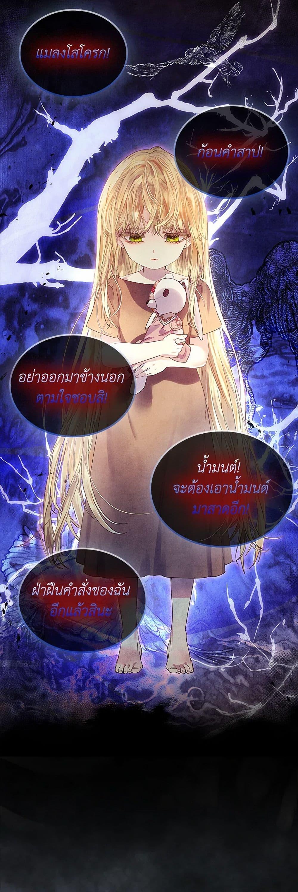 Manga-lc-com อ่านมังงะ อ่านการ์ตูน ออนไลน์ ฟรี I Raised the Nine-Tailed Fox Wrongly ตอนที่ 1 2 3 4 5 6 7 8 9 10 11 12 13 14 ฟรี ไม่มีโฆษณา Manga-lc - อ่าน มังงะ อ่าน การ์ตูน ออนไลน์ อ่านมังงะ ฟรี