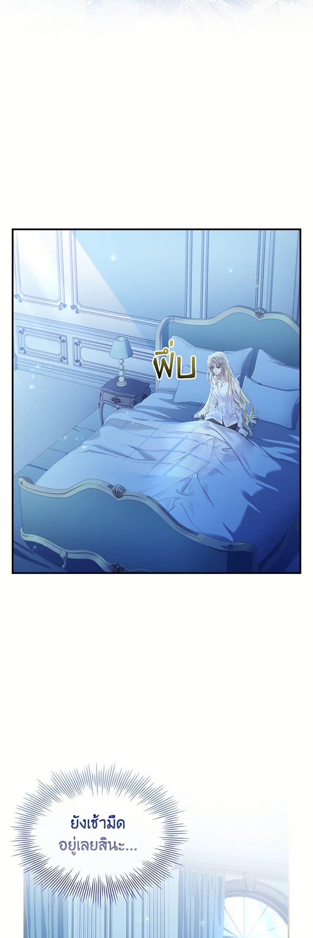 Manga-lc-com อ่านมังงะ อ่านการ์ตูน ออนไลน์ ฟรี I Raised the Nine-Tailed Fox Wrongly ตอนที่ 1 2 3 4 5 6 7 8 9 10 11 12 13 14 ฟรี ไม่มีโฆษณา Manga-lc - อ่าน มังงะ อ่าน การ์ตูน ออนไลน์ อ่านมังงะ ฟรี