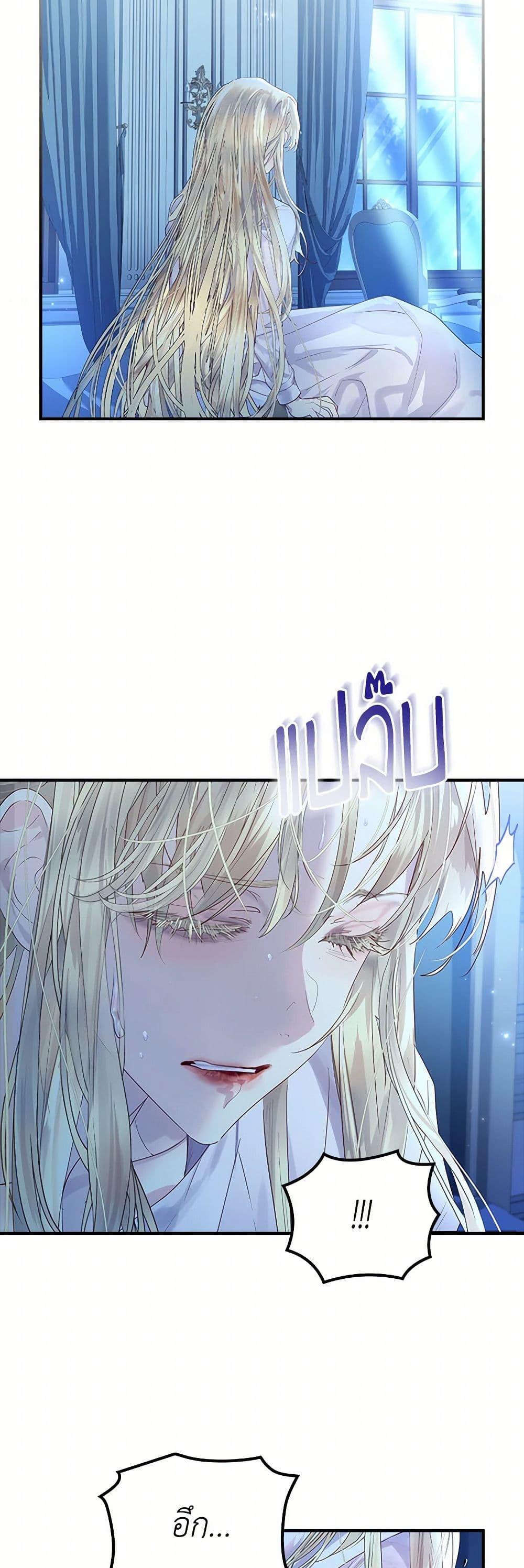 Manga-lc-com อ่านมังงะ อ่านการ์ตูน ออนไลน์ ฟรี I Raised the Nine-Tailed Fox Wrongly ตอนที่ 1 2 3 4 5 6 7 8 9 10 11 12 13 14 ฟรี ไม่มีโฆษณา Manga-lc - อ่าน มังงะ อ่าน การ์ตูน ออนไลน์ อ่านมังงะ ฟรี