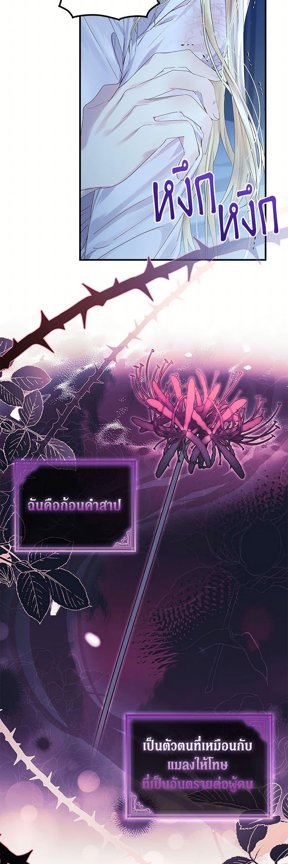 Manga-lc-com อ่านมังงะ อ่านการ์ตูน ออนไลน์ ฟรี I Raised the Nine-Tailed Fox Wrongly ตอนที่ 1 2 3 4 5 6 7 8 9 10 11 12 13 14 ฟรี ไม่มีโฆษณา Manga-lc - อ่าน มังงะ อ่าน การ์ตูน ออนไลน์ อ่านมังงะ ฟรี