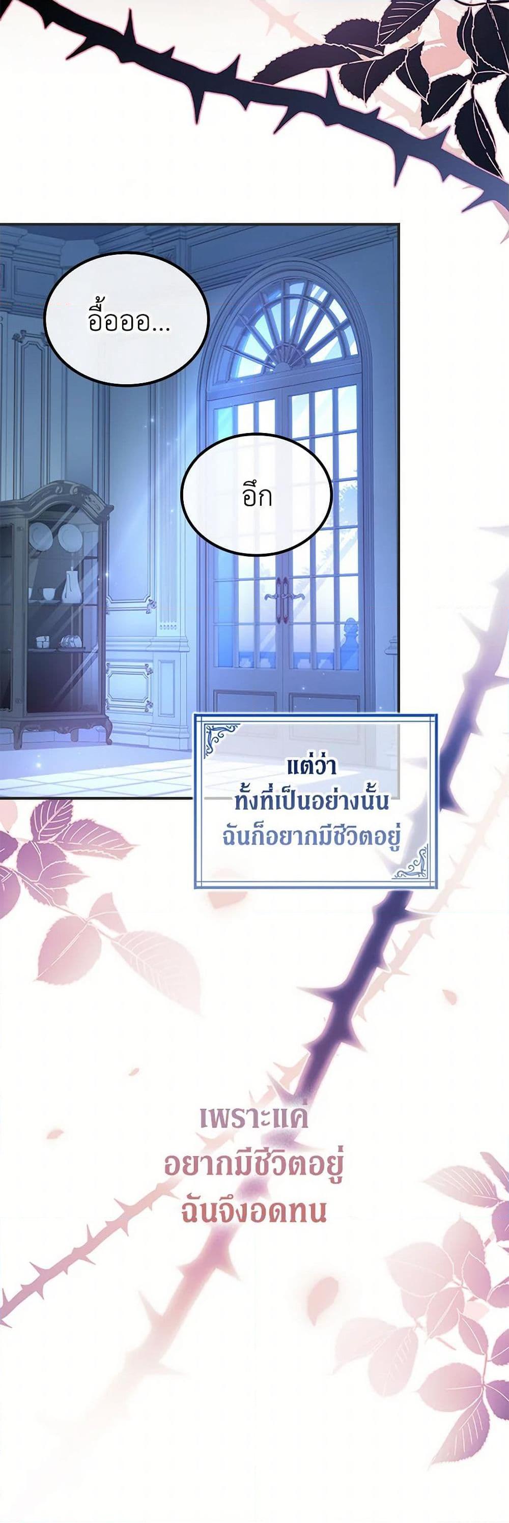 Manga-lc-com อ่านมังงะ อ่านการ์ตูน ออนไลน์ ฟรี I Raised the Nine-Tailed Fox Wrongly ตอนที่ 1 2 3 4 5 6 7 8 9 10 11 12 13 14 ฟรี ไม่มีโฆษณา Manga-lc - อ่าน มังงะ อ่าน การ์ตูน ออนไลน์ อ่านมังงะ ฟรี