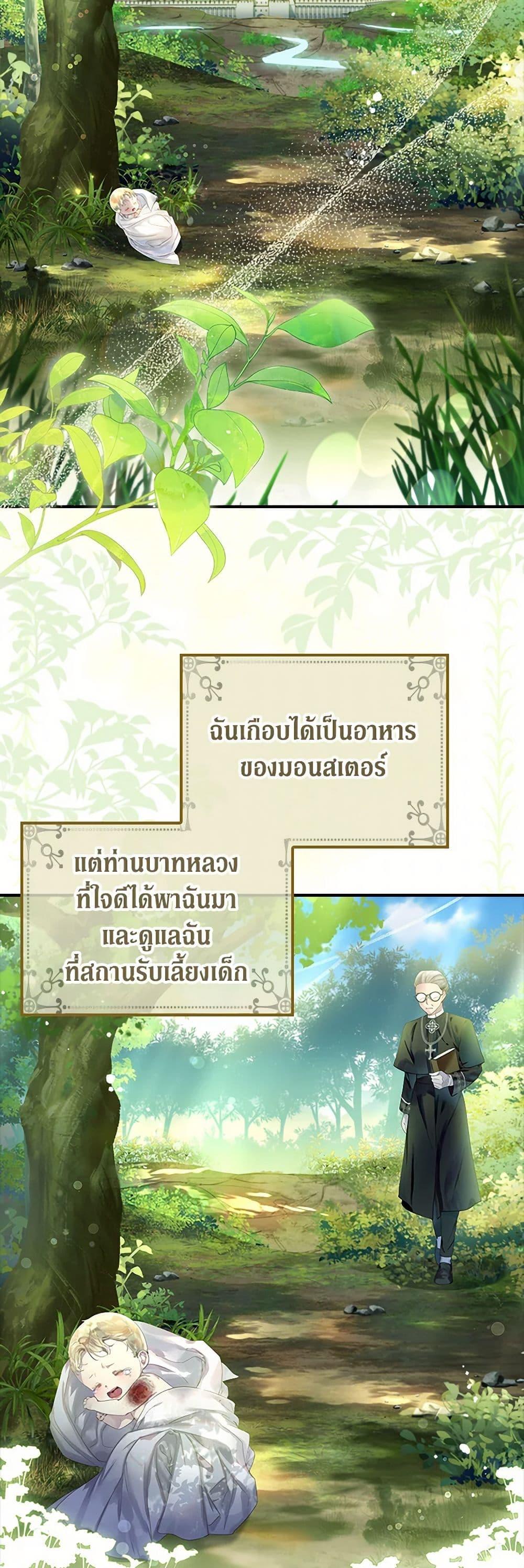 Manga-lc-com อ่านมังงะ อ่านการ์ตูน ออนไลน์ ฟรี I Raised the Nine-Tailed Fox Wrongly ตอนที่ 1 2 3 4 5 6 7 8 9 10 11 12 13 14 ฟรี ไม่มีโฆษณา Manga-lc - อ่าน มังงะ อ่าน การ์ตูน ออนไลน์ อ่านมังงะ ฟรี