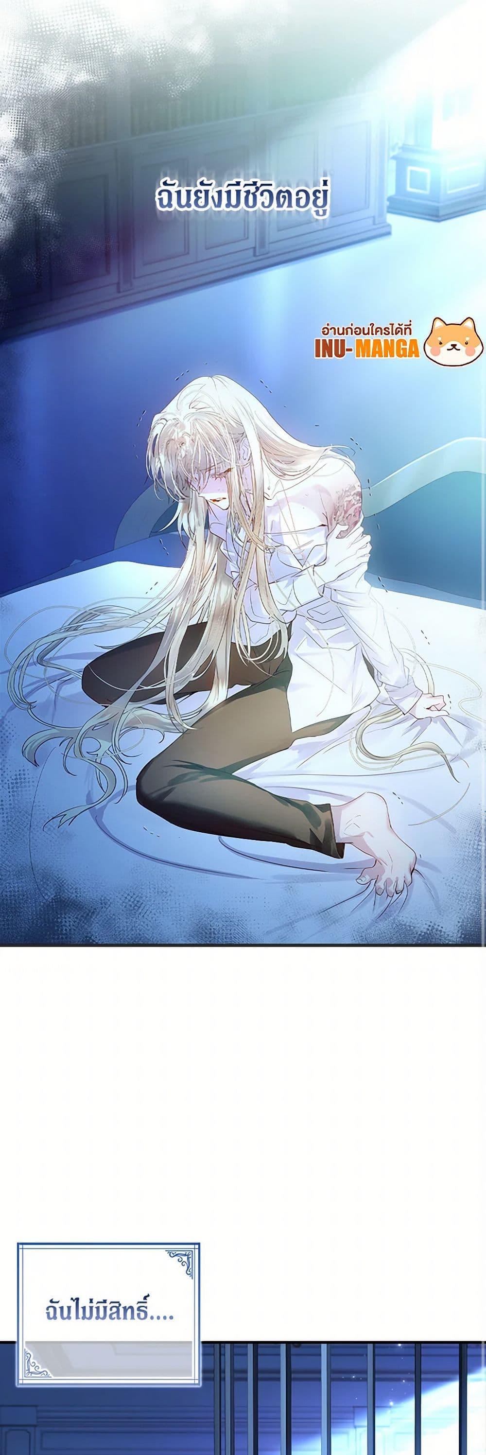 Manga-lc-com อ่านมังงะ อ่านการ์ตูน ออนไลน์ ฟรี I Raised the Nine-Tailed Fox Wrongly ตอนที่ 1 2 3 4 5 6 7 8 9 10 11 12 13 14 ฟรี ไม่มีโฆษณา Manga-lc - อ่าน มังงะ อ่าน การ์ตูน ออนไลน์ อ่านมังงะ ฟรี
