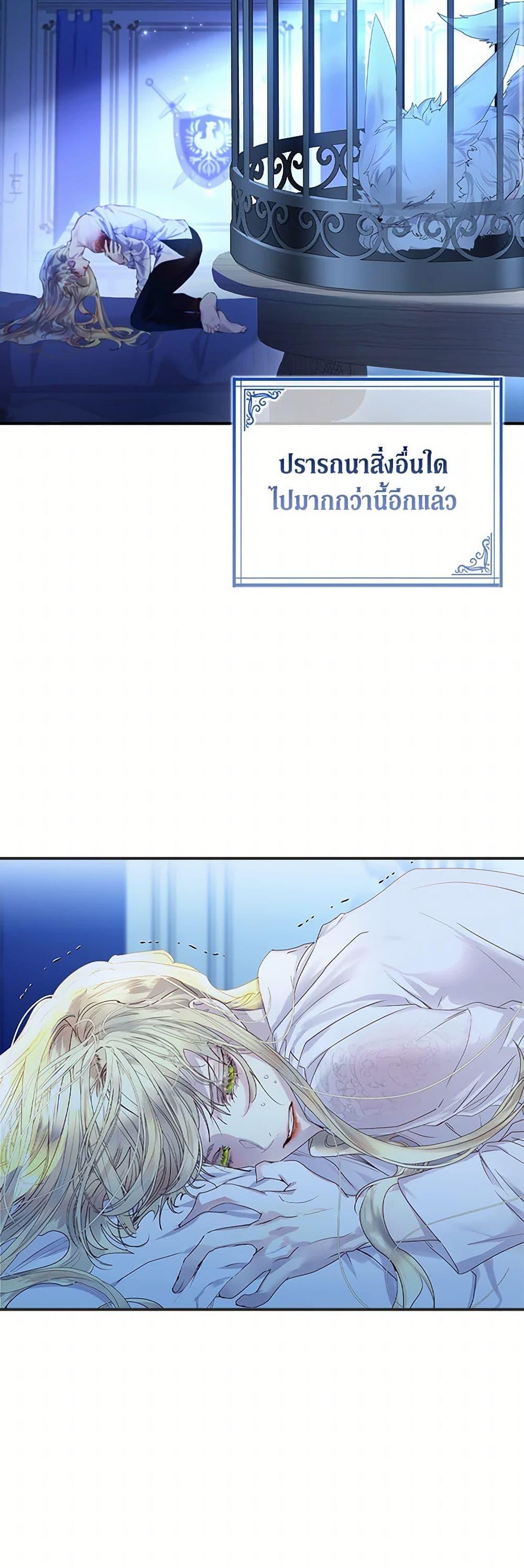 Manga-lc-com อ่านมังงะ อ่านการ์ตูน ออนไลน์ ฟรี I Raised the Nine-Tailed Fox Wrongly ตอนที่ 1 2 3 4 5 6 7 8 9 10 11 12 13 14 ฟรี ไม่มีโฆษณา Manga-lc - อ่าน มังงะ อ่าน การ์ตูน ออนไลน์ อ่านมังงะ ฟรี