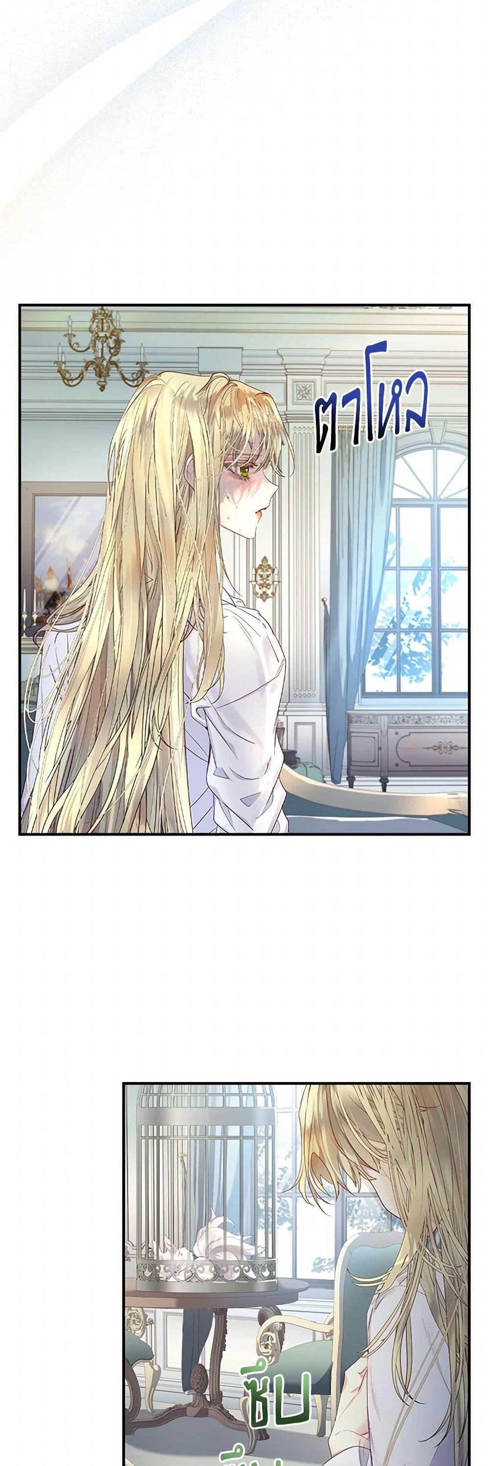 Manga-lc-com อ่านมังงะ อ่านการ์ตูน ออนไลน์ ฟรี I Raised the Nine-Tailed Fox Wrongly ตอนที่ 1 2 3 4 5 6 7 8 9 10 11 12 13 14 ฟรี ไม่มีโฆษณา Manga-lc - อ่าน มังงะ อ่าน การ์ตูน ออนไลน์ อ่านมังงะ ฟรี