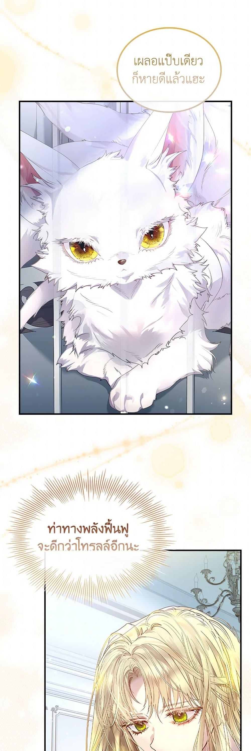 Manga-lc-com อ่านมังงะ อ่านการ์ตูน ออนไลน์ ฟรี I Raised the Nine-Tailed Fox Wrongly ตอนที่ 1 2 3 4 5 6 7 8 9 10 11 12 13 14 ฟรี ไม่มีโฆษณา Manga-lc - อ่าน มังงะ อ่าน การ์ตูน ออนไลน์ อ่านมังงะ ฟรี