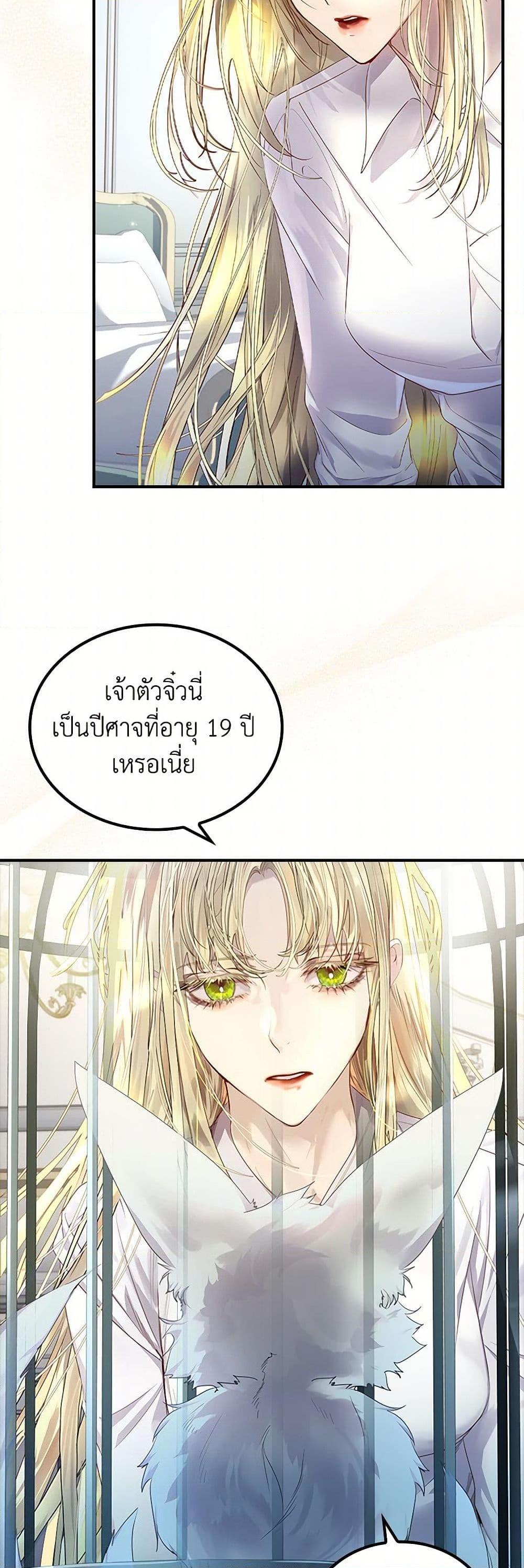 Manga-lc-com อ่านมังงะ อ่านการ์ตูน ออนไลน์ ฟรี I Raised the Nine-Tailed Fox Wrongly ตอนที่ 1 2 3 4 5 6 7 8 9 10 11 12 13 14 ฟรี ไม่มีโฆษณา Manga-lc - อ่าน มังงะ อ่าน การ์ตูน ออนไลน์ อ่านมังงะ ฟรี