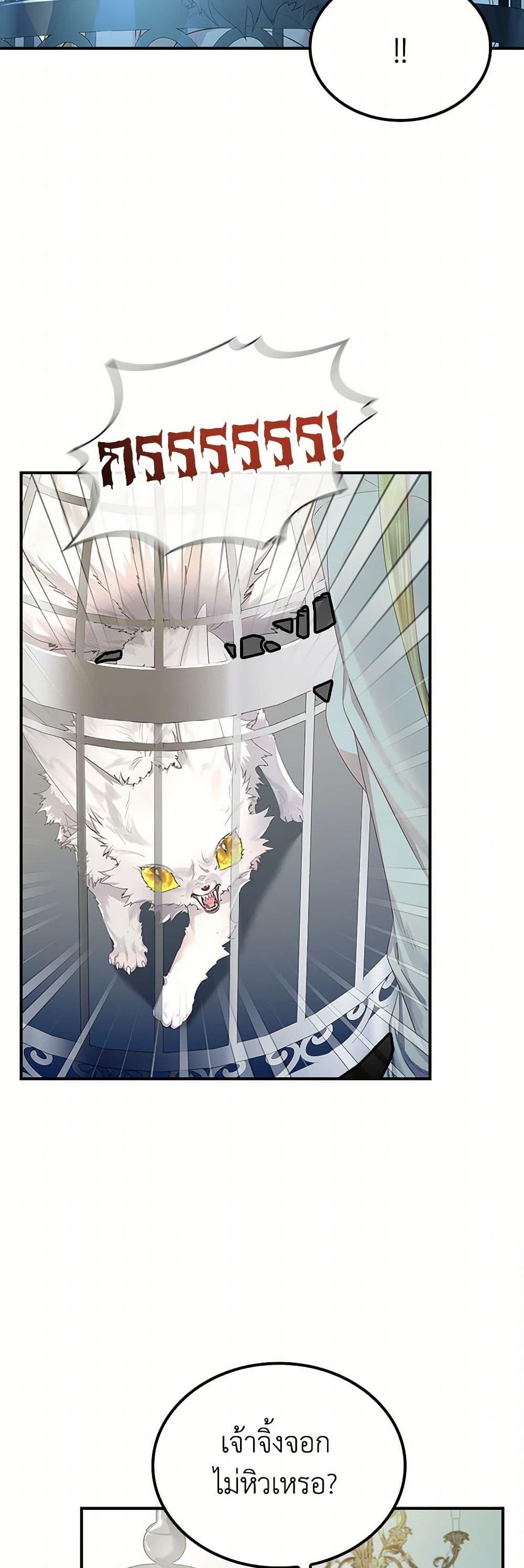 Manga-lc-com อ่านมังงะ อ่านการ์ตูน ออนไลน์ ฟรี I Raised the Nine-Tailed Fox Wrongly ตอนที่ 1 2 3 4 5 6 7 8 9 10 11 12 13 14 ฟรี ไม่มีโฆษณา Manga-lc - อ่าน มังงะ อ่าน การ์ตูน ออนไลน์ อ่านมังงะ ฟรี