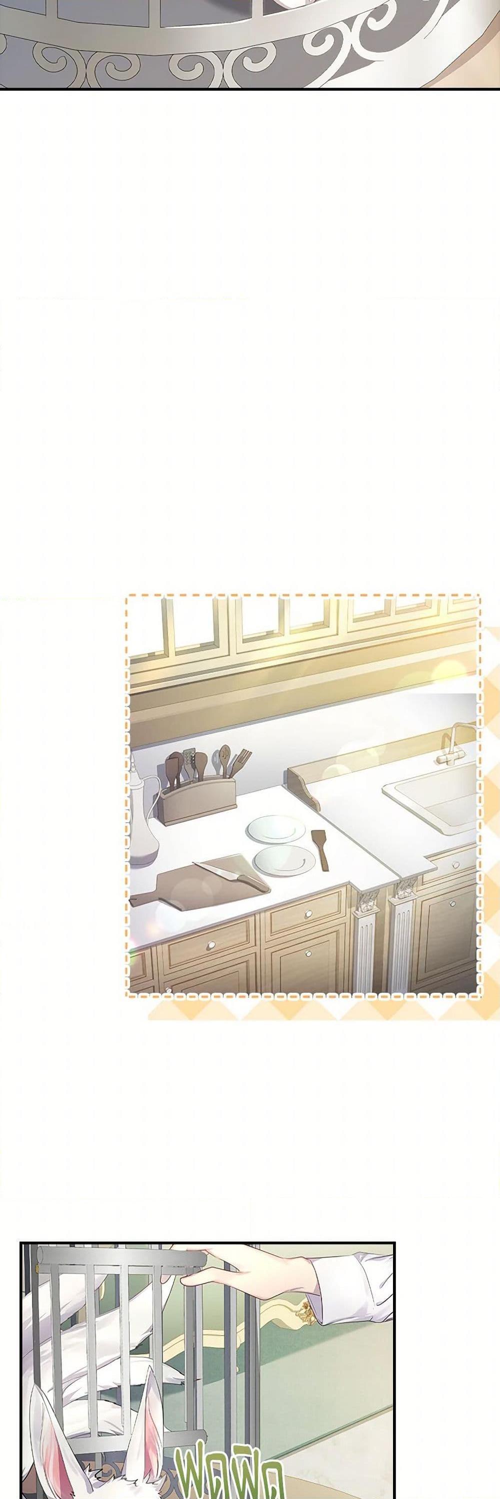 Manga-lc-com อ่านมังงะ อ่านการ์ตูน ออนไลน์ ฟรี I Raised the Nine-Tailed Fox Wrongly ตอนที่ 1 2 3 4 5 6 7 8 9 10 11 12 13 14 ฟรี ไม่มีโฆษณา Manga-lc - อ่าน มังงะ อ่าน การ์ตูน ออนไลน์ อ่านมังงะ ฟรี