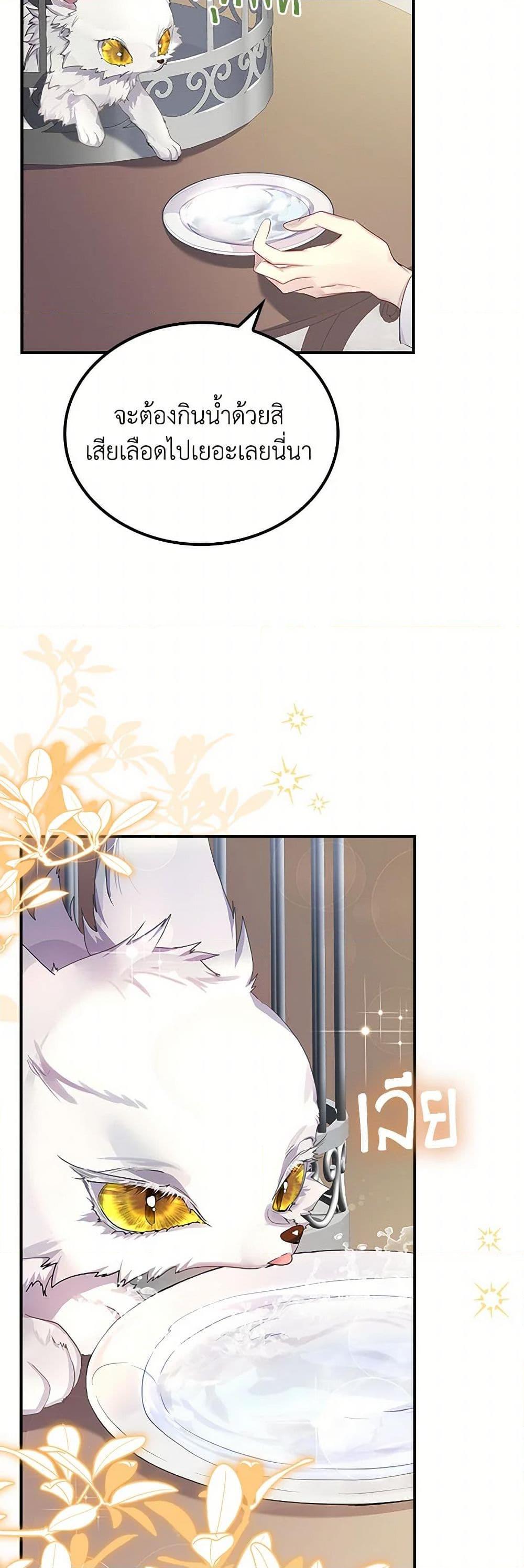 Manga-lc-com อ่านมังงะ อ่านการ์ตูน ออนไลน์ ฟรี I Raised the Nine-Tailed Fox Wrongly ตอนที่ 1 2 3 4 5 6 7 8 9 10 11 12 13 14 ฟรี ไม่มีโฆษณา Manga-lc - อ่าน มังงะ อ่าน การ์ตูน ออนไลน์ อ่านมังงะ ฟรี