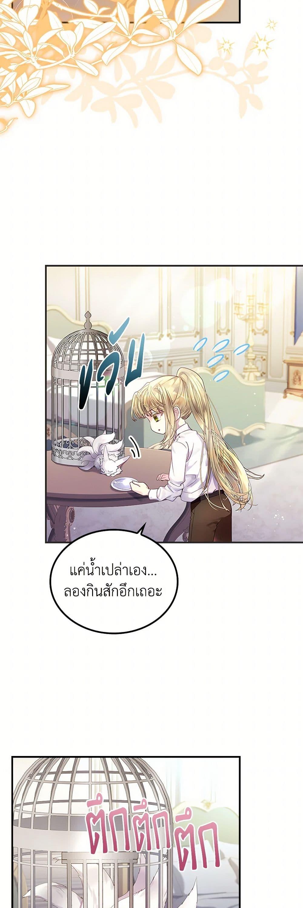 Manga-lc-com อ่านมังงะ อ่านการ์ตูน ออนไลน์ ฟรี I Raised the Nine-Tailed Fox Wrongly ตอนที่ 1 2 3 4 5 6 7 8 9 10 11 12 13 14 ฟรี ไม่มีโฆษณา Manga-lc - อ่าน มังงะ อ่าน การ์ตูน ออนไลน์ อ่านมังงะ ฟรี