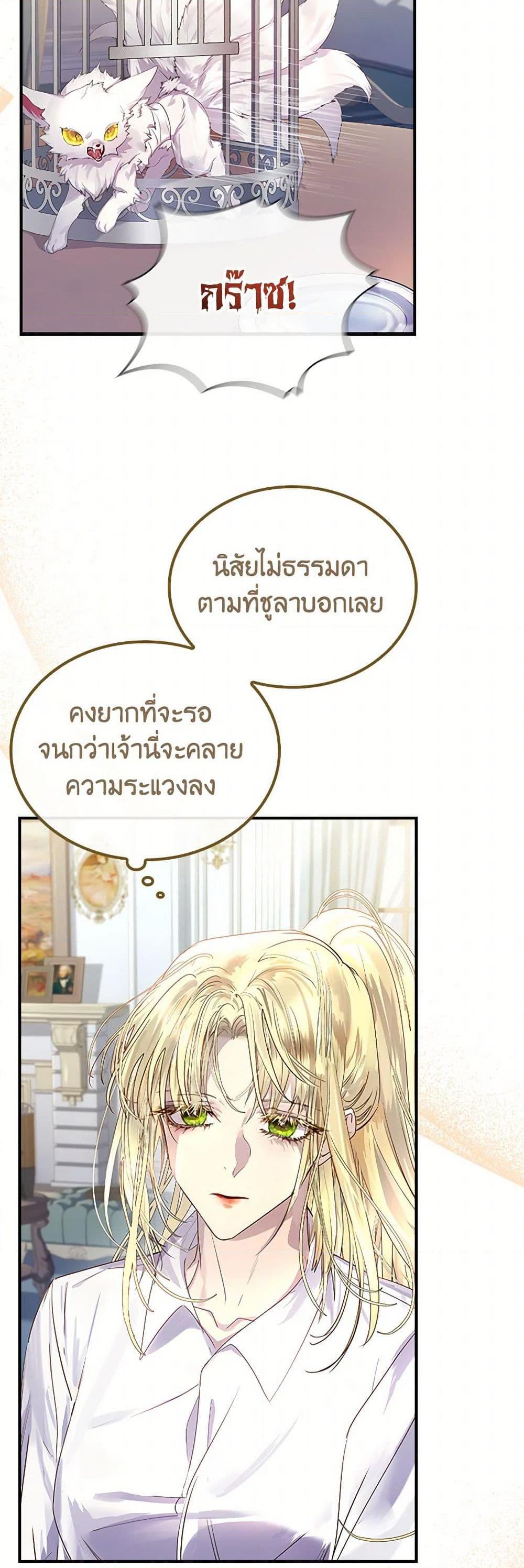 Manga-lc-com อ่านมังงะ อ่านการ์ตูน ออนไลน์ ฟรี I Raised the Nine-Tailed Fox Wrongly ตอนที่ 1 2 3 4 5 6 7 8 9 10 11 12 13 14 ฟรี ไม่มีโฆษณา Manga-lc - อ่าน มังงะ อ่าน การ์ตูน ออนไลน์ อ่านมังงะ ฟรี