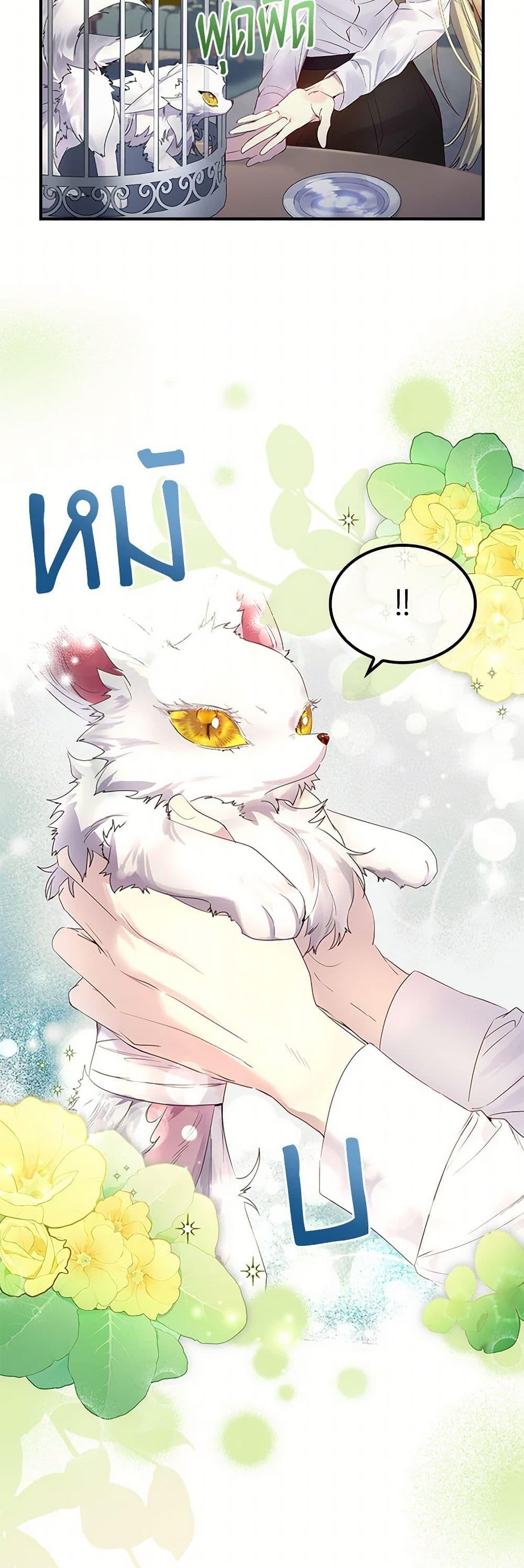 Manga-lc-com อ่านมังงะ อ่านการ์ตูน ออนไลน์ ฟรี I Raised the Nine-Tailed Fox Wrongly ตอนที่ 1 2 3 4 5 6 7 8 9 10 11 12 13 14 ฟรี ไม่มีโฆษณา Manga-lc - อ่าน มังงะ อ่าน การ์ตูน ออนไลน์ อ่านมังงะ ฟรี