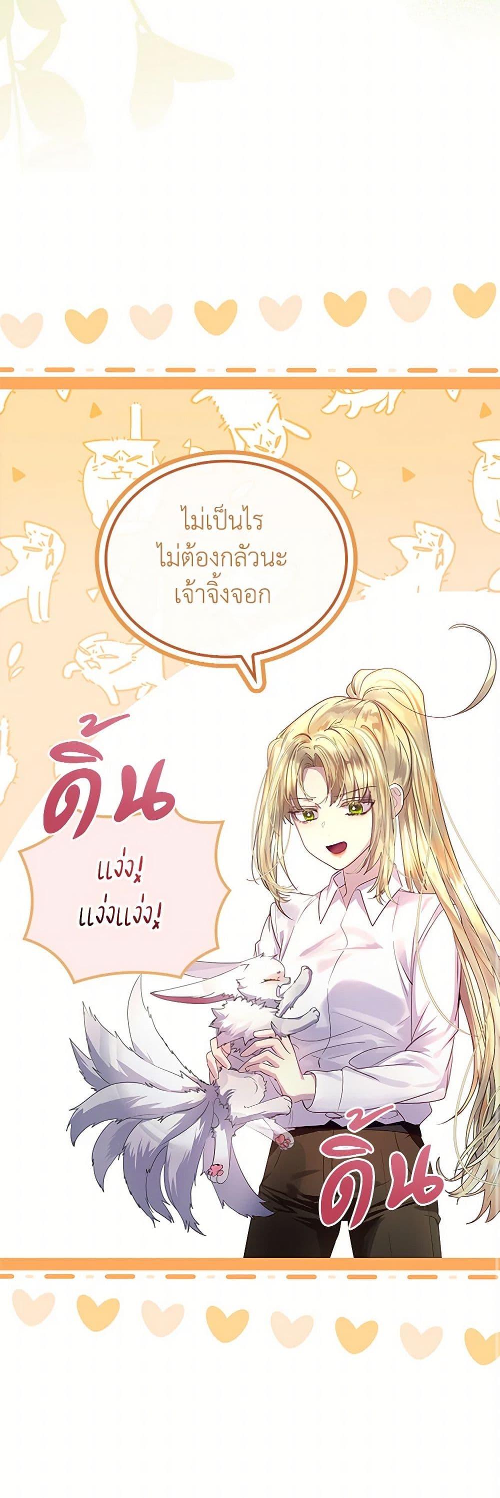 Manga-lc-com อ่านมังงะ อ่านการ์ตูน ออนไลน์ ฟรี I Raised the Nine-Tailed Fox Wrongly ตอนที่ 1 2 3 4 5 6 7 8 9 10 11 12 13 14 ฟรี ไม่มีโฆษณา Manga-lc - อ่าน มังงะ อ่าน การ์ตูน ออนไลน์ อ่านมังงะ ฟรี