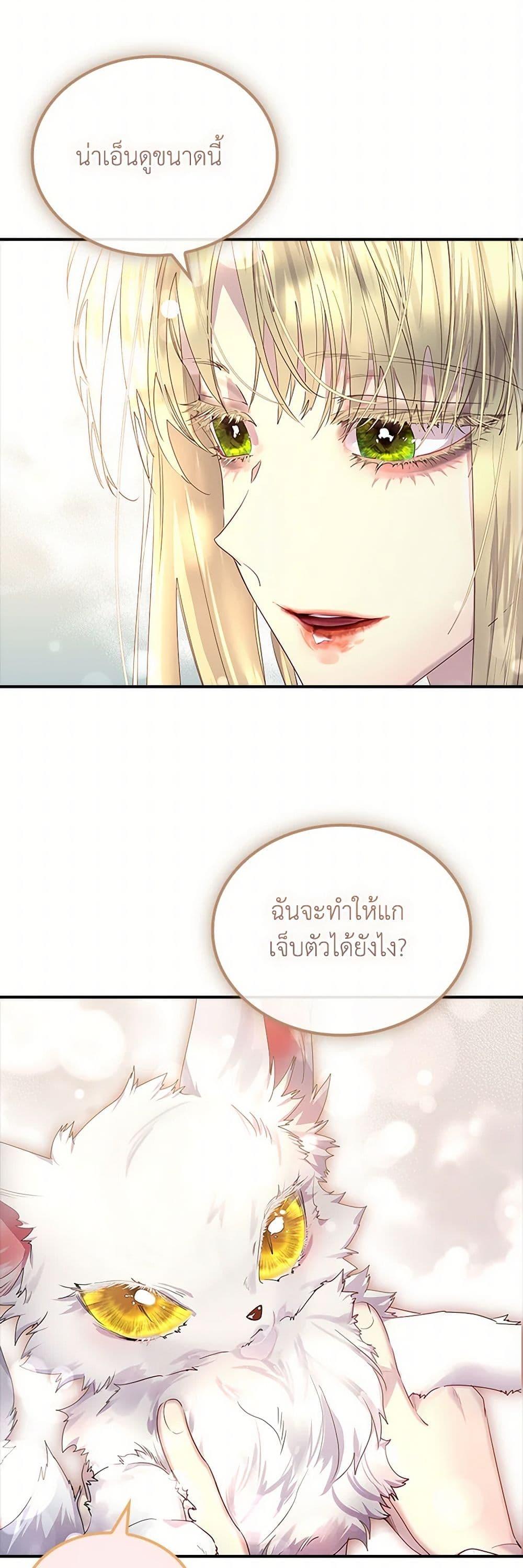 Manga-lc-com อ่านมังงะ อ่านการ์ตูน ออนไลน์ ฟรี I Raised the Nine-Tailed Fox Wrongly ตอนที่ 1 2 3 4 5 6 7 8 9 10 11 12 13 14 ฟรี ไม่มีโฆษณา Manga-lc - อ่าน มังงะ อ่าน การ์ตูน ออนไลน์ อ่านมังงะ ฟรี