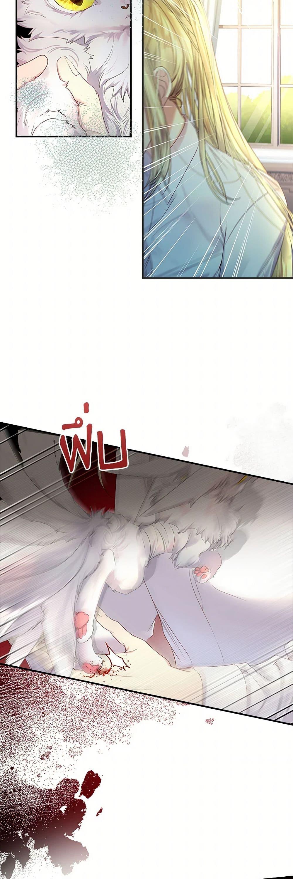 Manga-lc-com อ่านมังงะ อ่านการ์ตูน ออนไลน์ ฟรี I Raised the Nine-Tailed Fox Wrongly ตอนที่ 1 2 3 4 5 6 7 8 9 10 11 12 13 14 ฟรี ไม่มีโฆษณา Manga-lc - อ่าน มังงะ อ่าน การ์ตูน ออนไลน์ อ่านมังงะ ฟรี