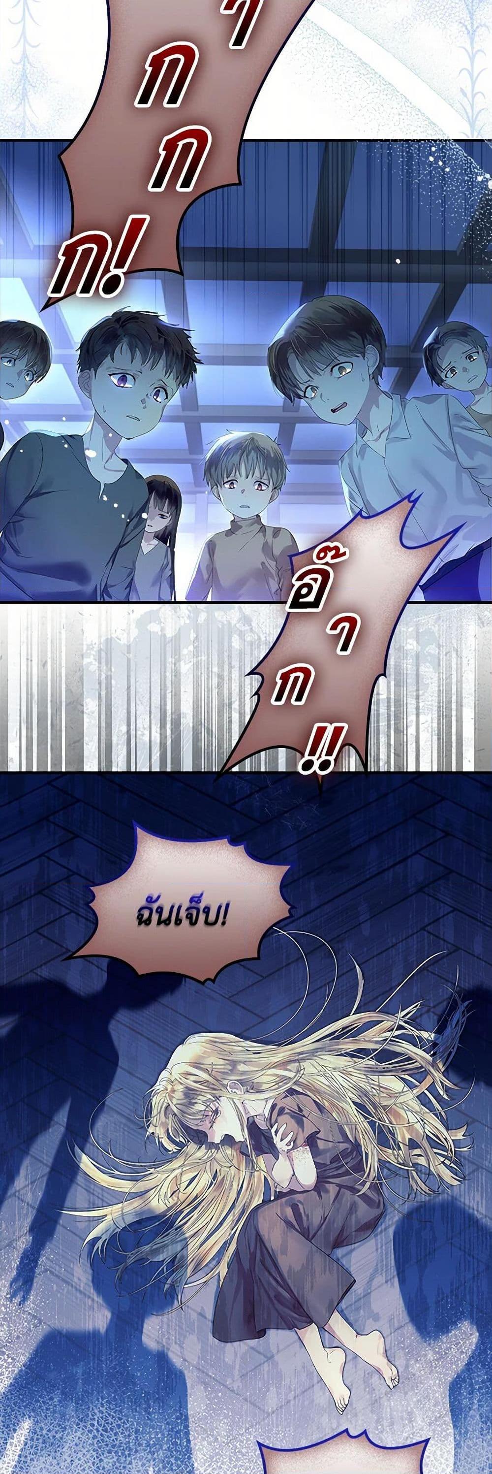 Manga-lc-com อ่านมังงะ อ่านการ์ตูน ออนไลน์ ฟรี I Raised the Nine-Tailed Fox Wrongly ตอนที่ 1 2 3 4 5 6 7 8 9 10 11 12 13 14 ฟรี ไม่มีโฆษณา Manga-lc - อ่าน มังงะ อ่าน การ์ตูน ออนไลน์ อ่านมังงะ ฟรี