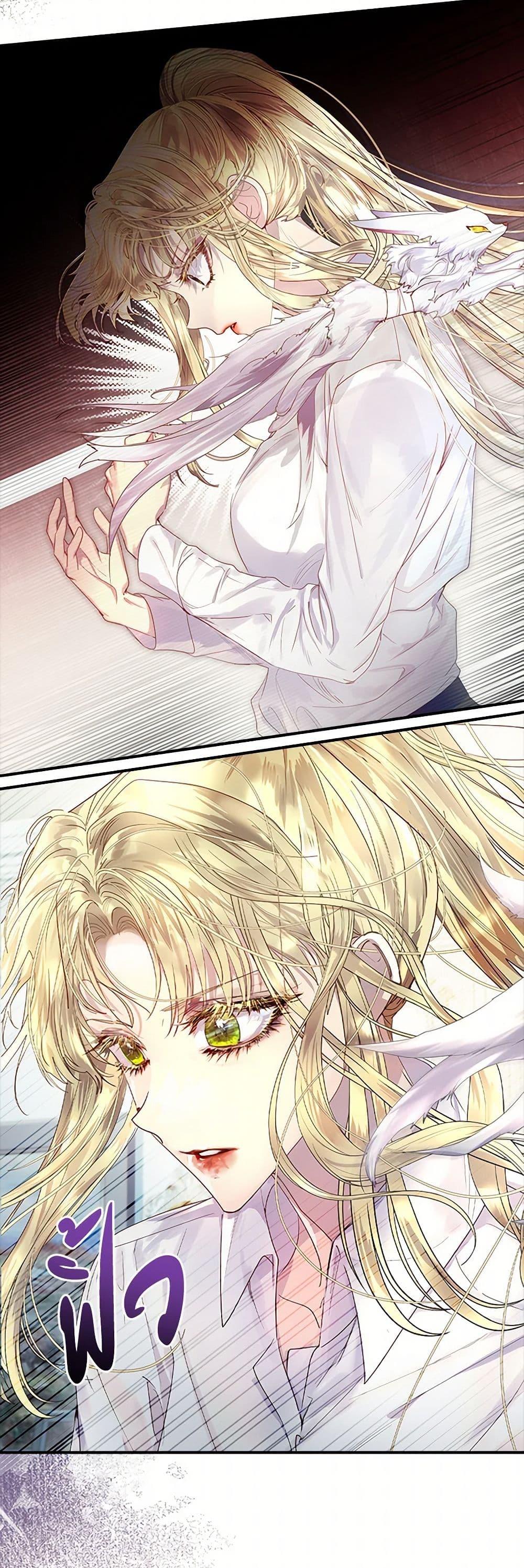 Manga-lc-com อ่านมังงะ อ่านการ์ตูน ออนไลน์ ฟรี I Raised the Nine-Tailed Fox Wrongly ตอนที่ 1 2 3 4 5 6 7 8 9 10 11 12 13 14 ฟรี ไม่มีโฆษณา Manga-lc - อ่าน มังงะ อ่าน การ์ตูน ออนไลน์ อ่านมังงะ ฟรี