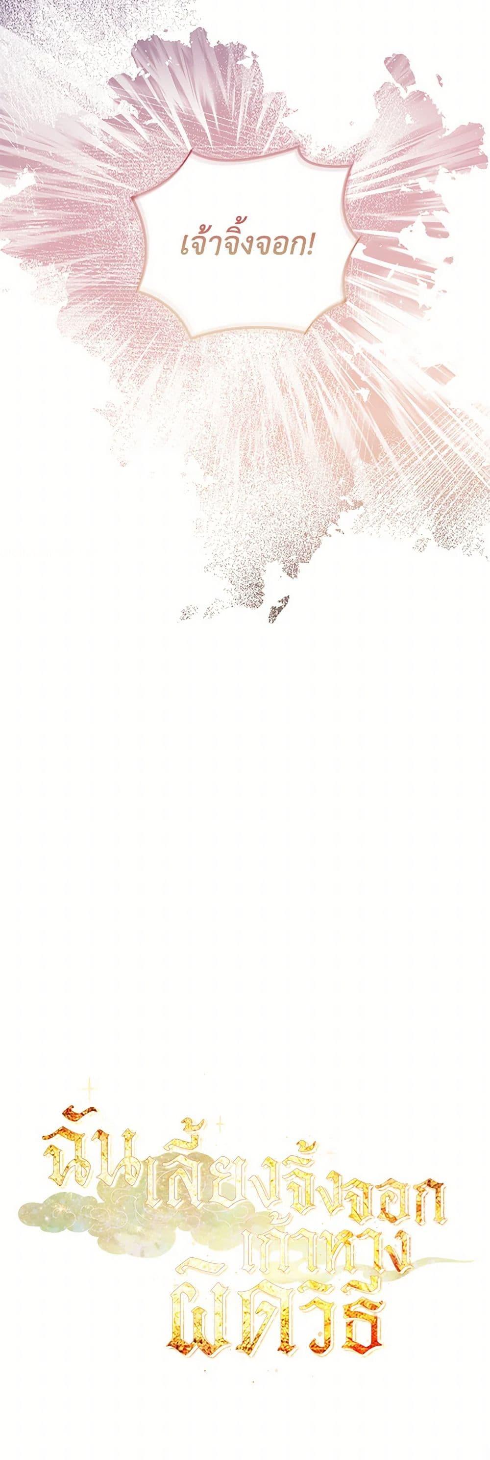 Manga-lc-com อ่านมังงะ อ่านการ์ตูน ออนไลน์ ฟรี I Raised the Nine-Tailed Fox Wrongly ตอนที่ 1 2 3 4 5 6 7 8 9 10 11 12 13 14 ฟรี ไม่มีโฆษณา Manga-lc - อ่าน มังงะ อ่าน การ์ตูน ออนไลน์ อ่านมังงะ ฟรี