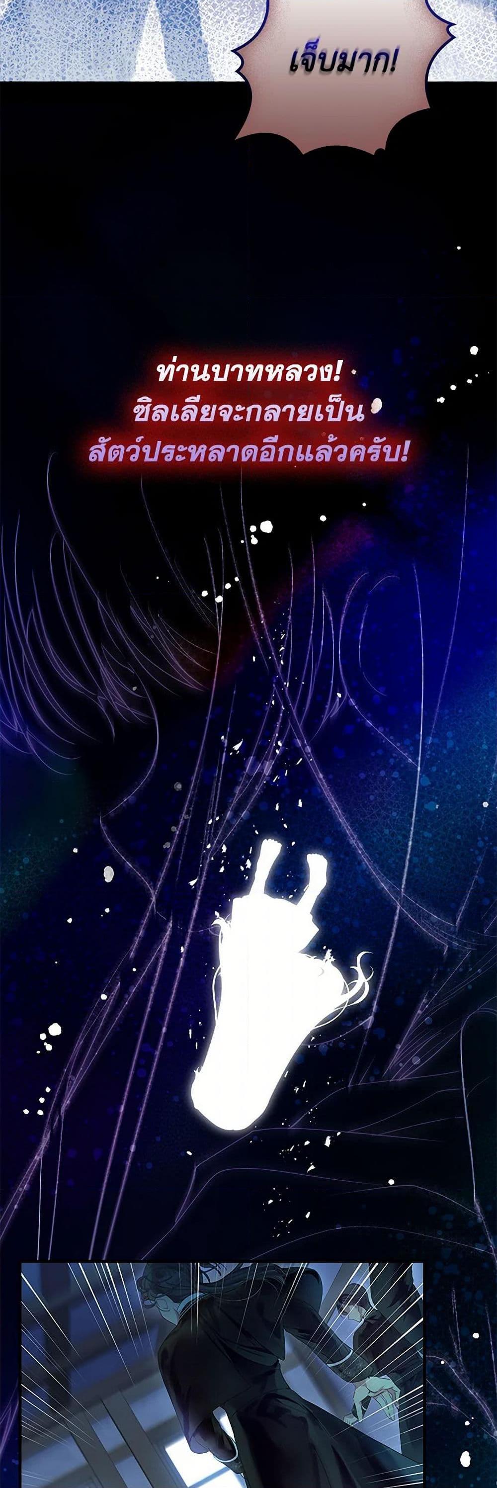 Manga-lc-com อ่านมังงะ อ่านการ์ตูน ออนไลน์ ฟรี I Raised the Nine-Tailed Fox Wrongly ตอนที่ 1 2 3 4 5 6 7 8 9 10 11 12 13 14 ฟรี ไม่มีโฆษณา Manga-lc - อ่าน มังงะ อ่าน การ์ตูน ออนไลน์ อ่านมังงะ ฟรี