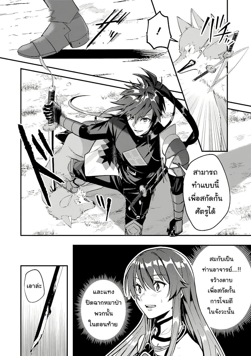 Manga-lc-com อ่านมังงะ อ่านการ์ตูน ออนไลน์ ฟรี Magica Technica ~Gendai Saikyou Kenshi ga Yuku VRMMO Sentouroku~ ตอนที่ 1 2 3 4 5 6 7 8 9 10 11 12 13 14 ฟรี ไม่มีโฆษณา Manga-lc - อ่าน มังงะ อ่าน การ์ตูน ออนไลน์ อ่านมังงะ ฟรี