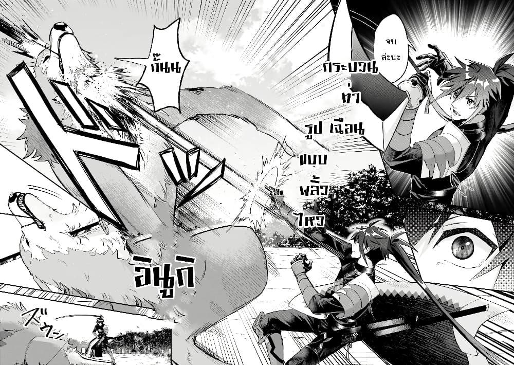 Manga-lc-com อ่านมังงะ อ่านการ์ตูน ออนไลน์ ฟรี Magica Technica ~Gendai Saikyou Kenshi ga Yuku VRMMO Sentouroku~ ตอนที่ 1 2 3 4 5 6 7 8 9 10 11 12 13 14 ฟรี ไม่มีโฆษณา Manga-lc - อ่าน มังงะ อ่าน การ์ตูน ออนไลน์ อ่านมังงะ ฟรี