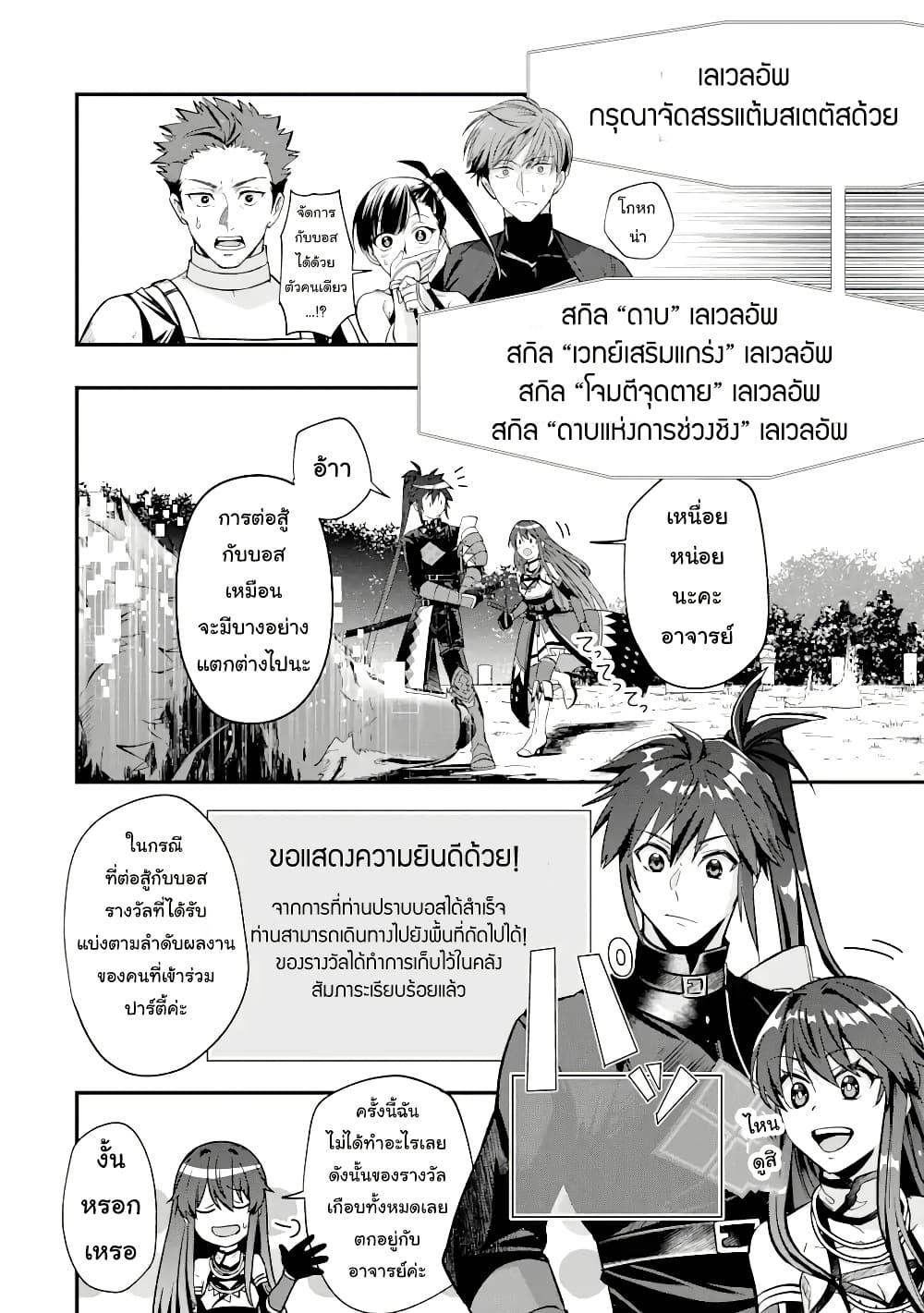 Manga-lc-com อ่านมังงะ อ่านการ์ตูน ออนไลน์ ฟรี Magica Technica ~Gendai Saikyou Kenshi ga Yuku VRMMO Sentouroku~ ตอนที่ 1 2 3 4 5 6 7 8 9 10 11 12 13 14 ฟรี ไม่มีโฆษณา Manga-lc - อ่าน มังงะ อ่าน การ์ตูน ออนไลน์ อ่านมังงะ ฟรี