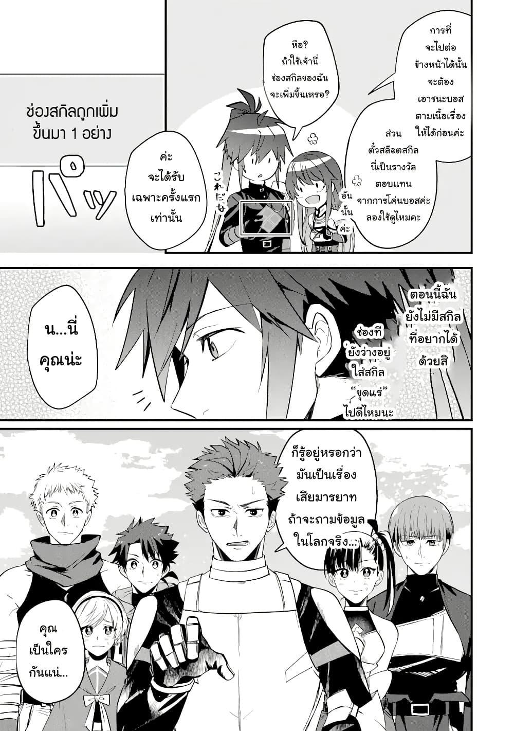 Manga-lc-com อ่านมังงะ อ่านการ์ตูน ออนไลน์ ฟรี Magica Technica ~Gendai Saikyou Kenshi ga Yuku VRMMO Sentouroku~ ตอนที่ 1 2 3 4 5 6 7 8 9 10 11 12 13 14 ฟรี ไม่มีโฆษณา Manga-lc - อ่าน มังงะ อ่าน การ์ตูน ออนไลน์ อ่านมังงะ ฟรี