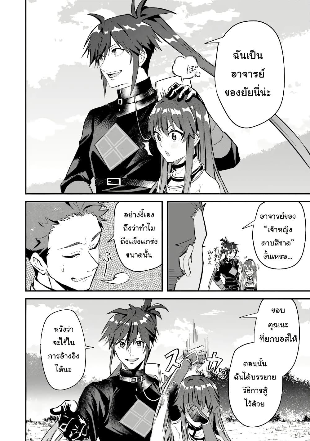 Manga-lc-com อ่านมังงะ อ่านการ์ตูน ออนไลน์ ฟรี Magica Technica ~Gendai Saikyou Kenshi ga Yuku VRMMO Sentouroku~ ตอนที่ 1 2 3 4 5 6 7 8 9 10 11 12 13 14 ฟรี ไม่มีโฆษณา Manga-lc - อ่าน มังงะ อ่าน การ์ตูน ออนไลน์ อ่านมังงะ ฟรี