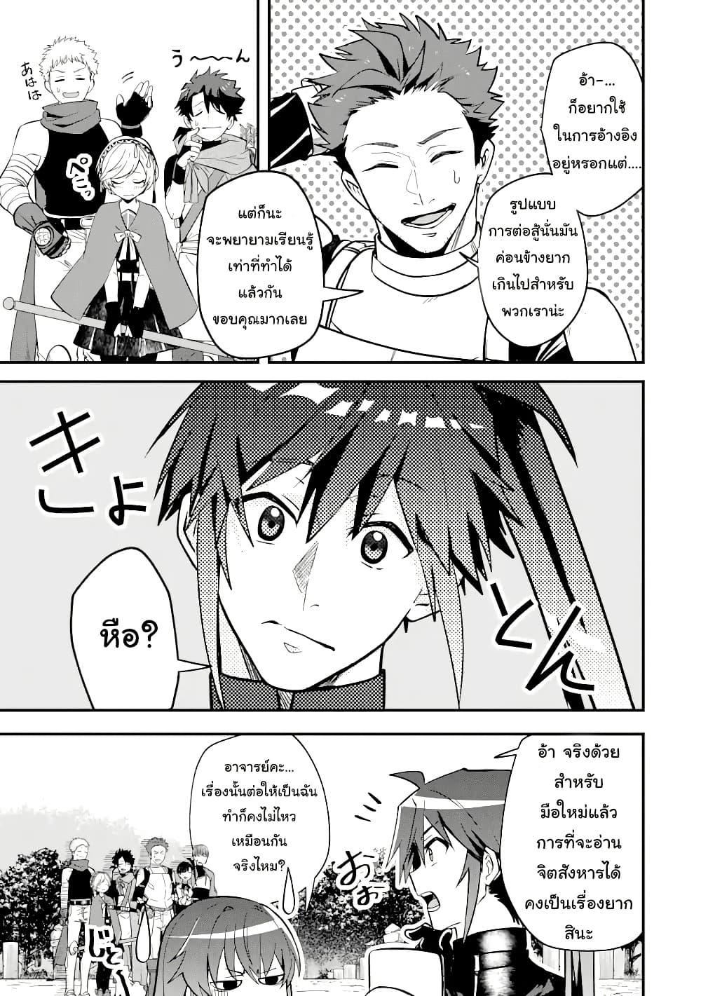 Manga-lc-com อ่านมังงะ อ่านการ์ตูน ออนไลน์ ฟรี Magica Technica ~Gendai Saikyou Kenshi ga Yuku VRMMO Sentouroku~ ตอนที่ 1 2 3 4 5 6 7 8 9 10 11 12 13 14 ฟรี ไม่มีโฆษณา Manga-lc - อ่าน มังงะ อ่าน การ์ตูน ออนไลน์ อ่านมังงะ ฟรี